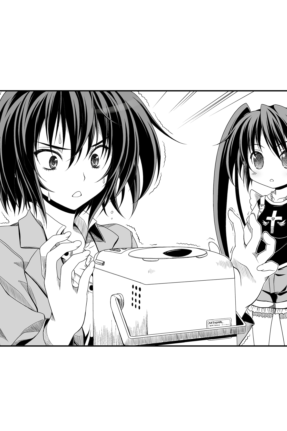 Life.2: Scarlet and Crimson - 09