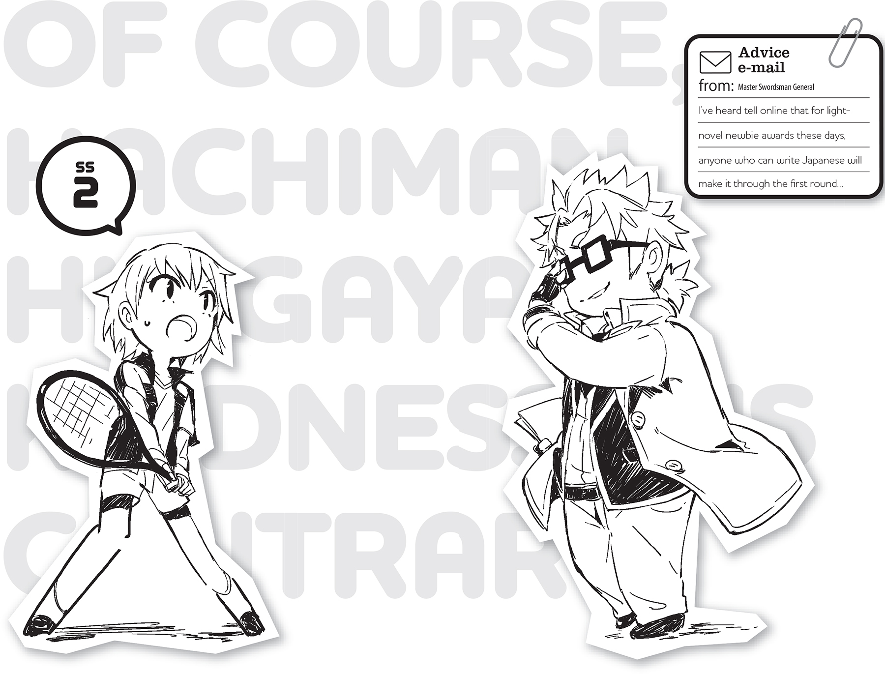 SS 2: Short Story 2: Of course, Hachiman Hikigaya’s kindness is contrary. - 28