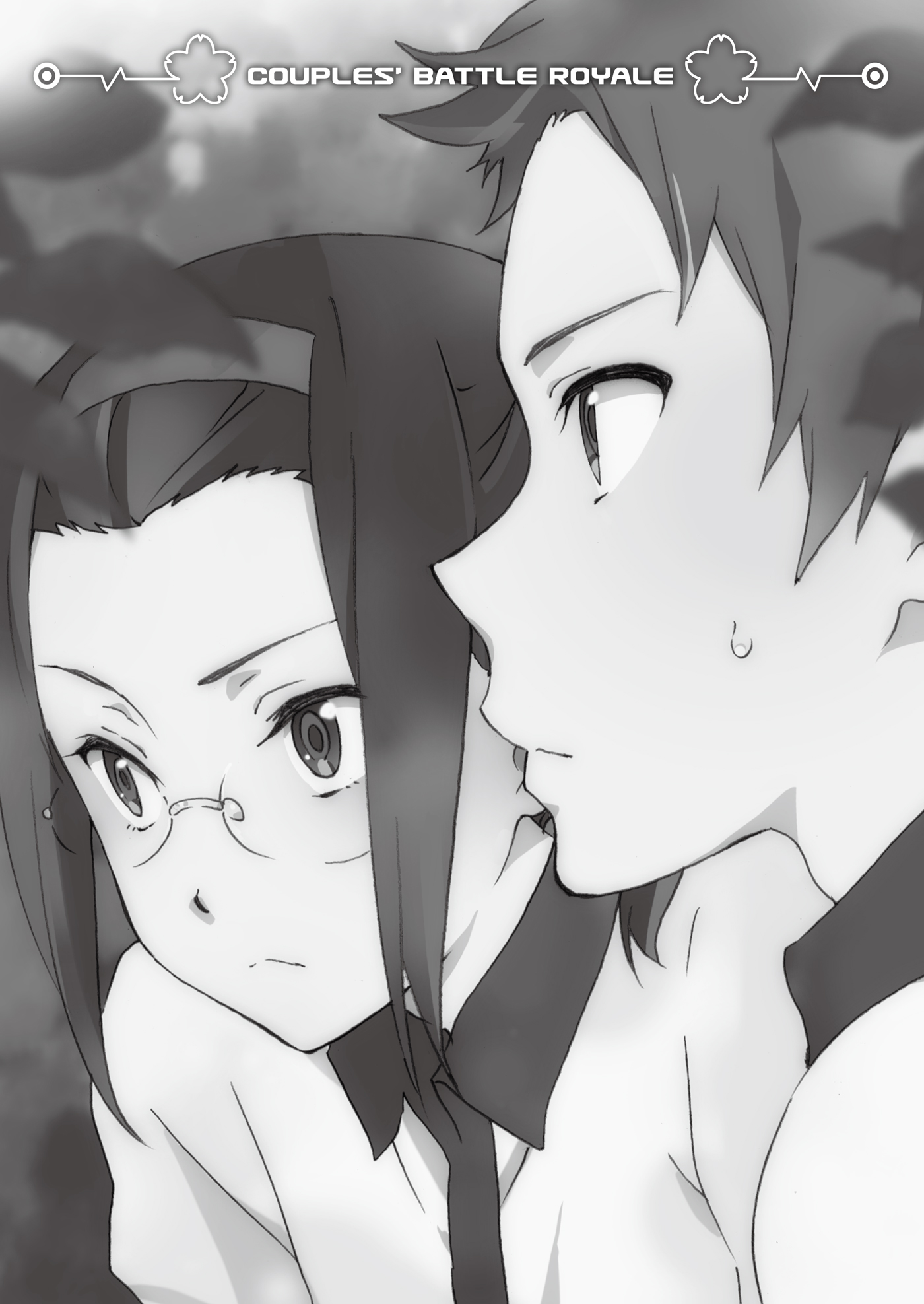 Couples’ Battle Royale - 11