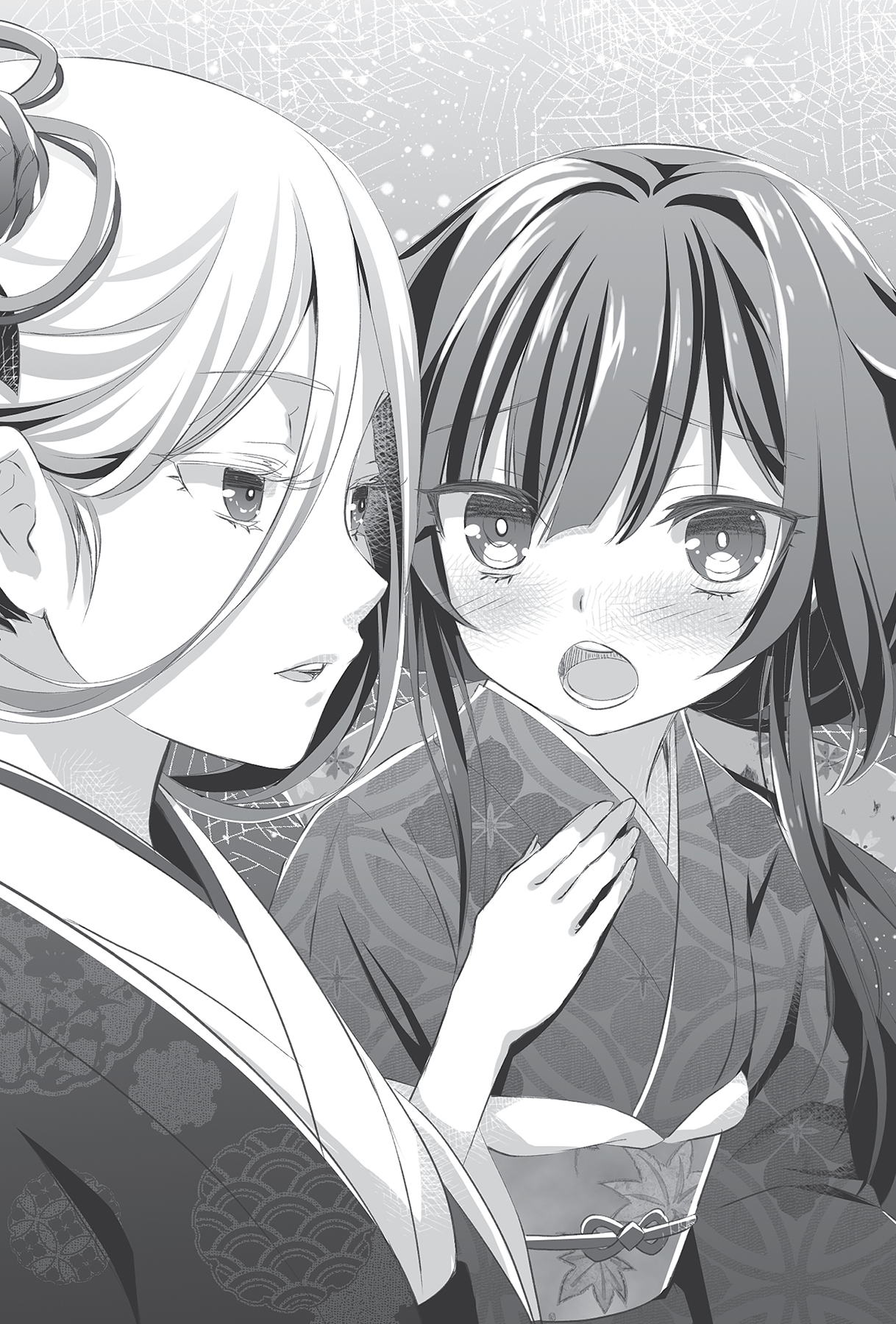 Curtain Falls: Outroduction - 70