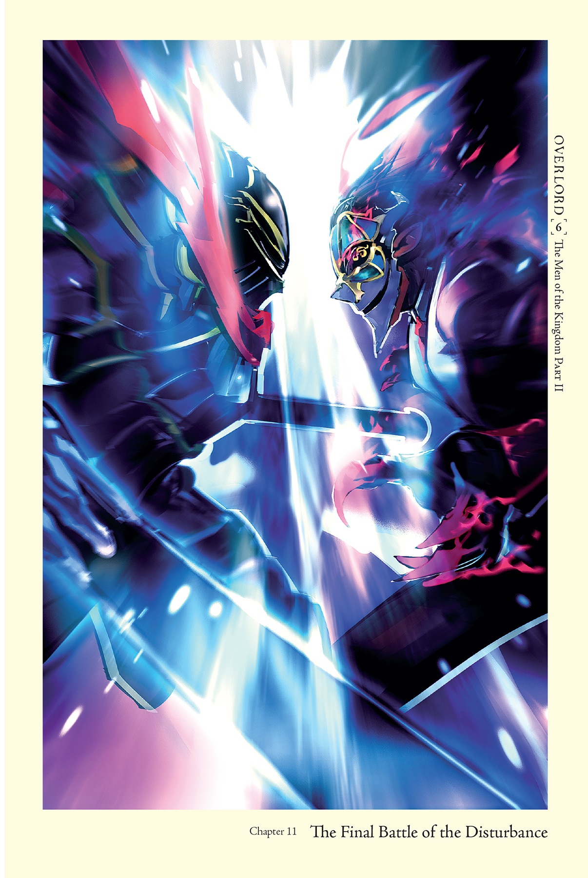 Chapter 11 The Final Battle of the Disturbance - 17