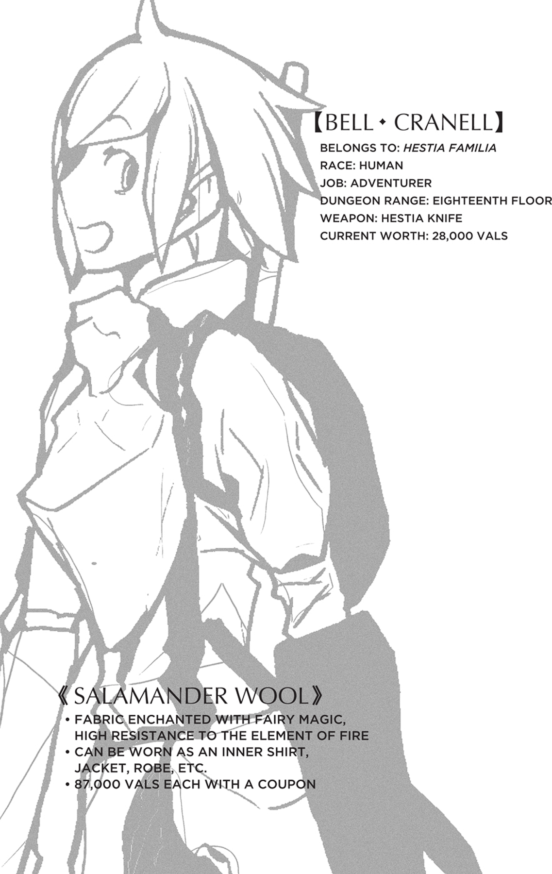 Epilogue: The One Who Targets the Rabbit - 94