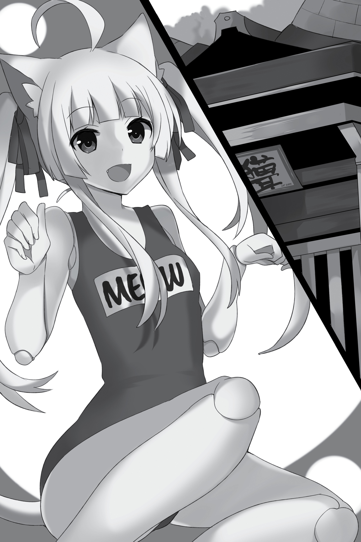 Chapter 4: May I Have a Just Cause for This Sleepless Night! - 28