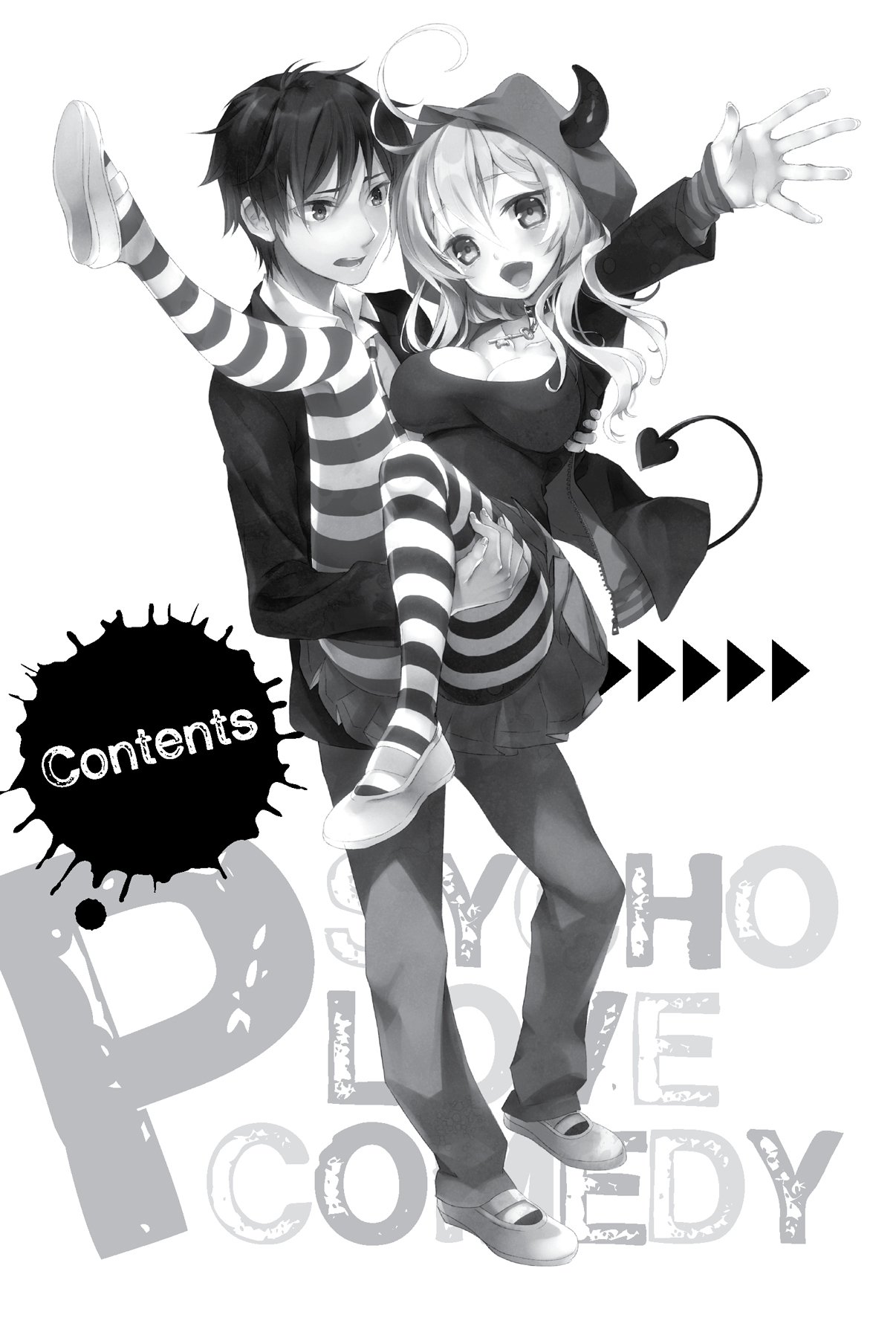 Death Capriccio: Secret Track - 115