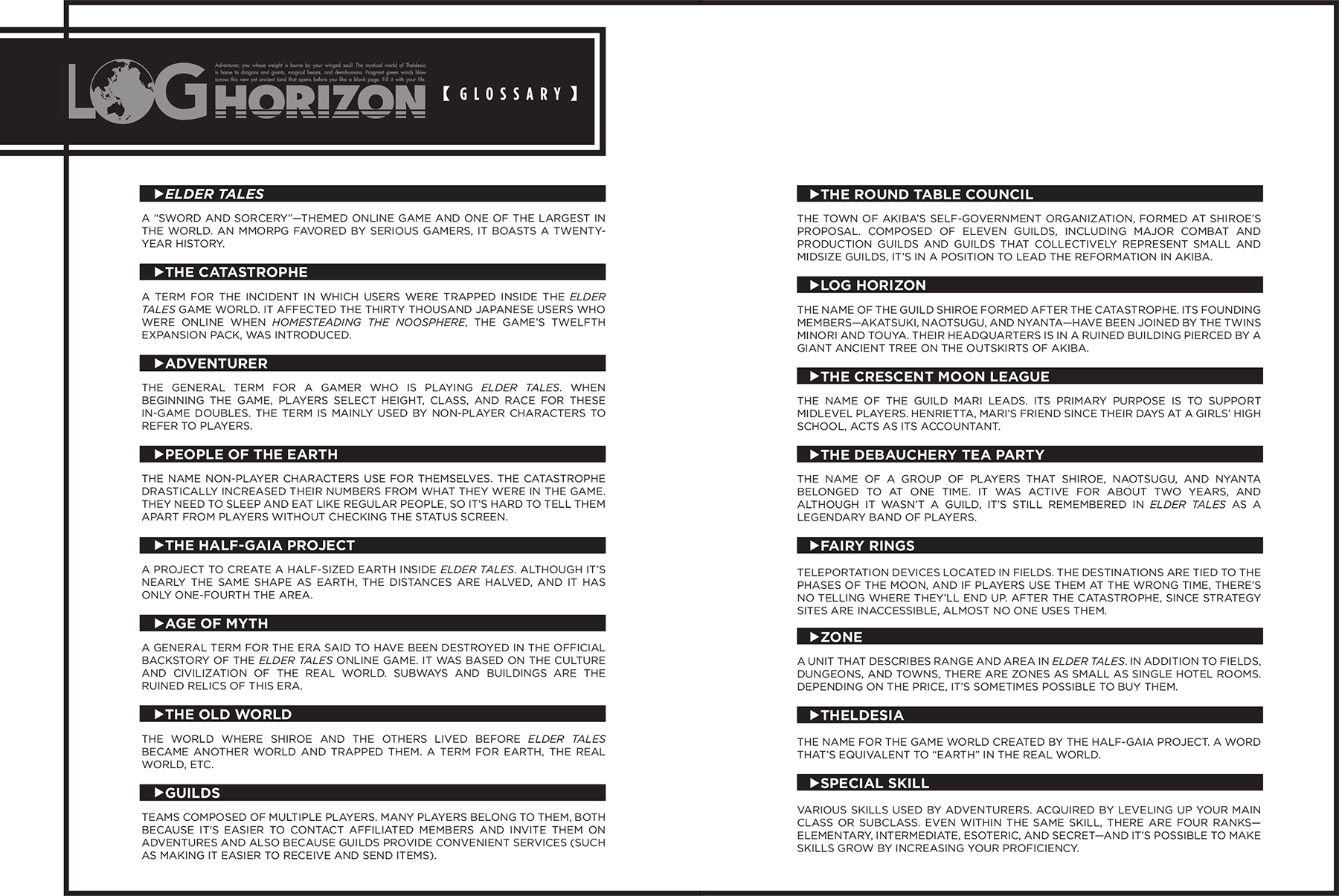 Appendix 3: Log Horizon Glossary - 65