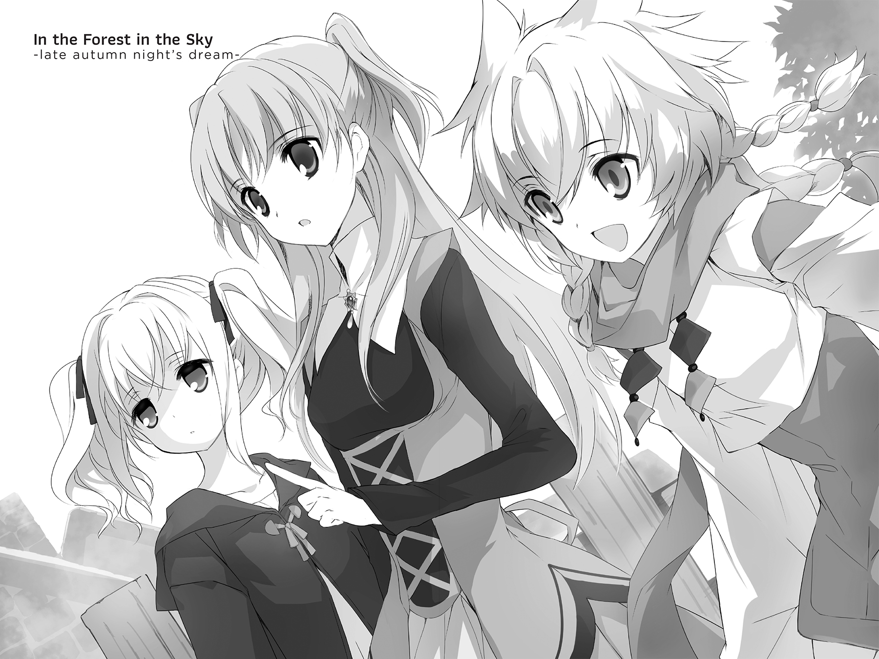 In This Twilight World - 12