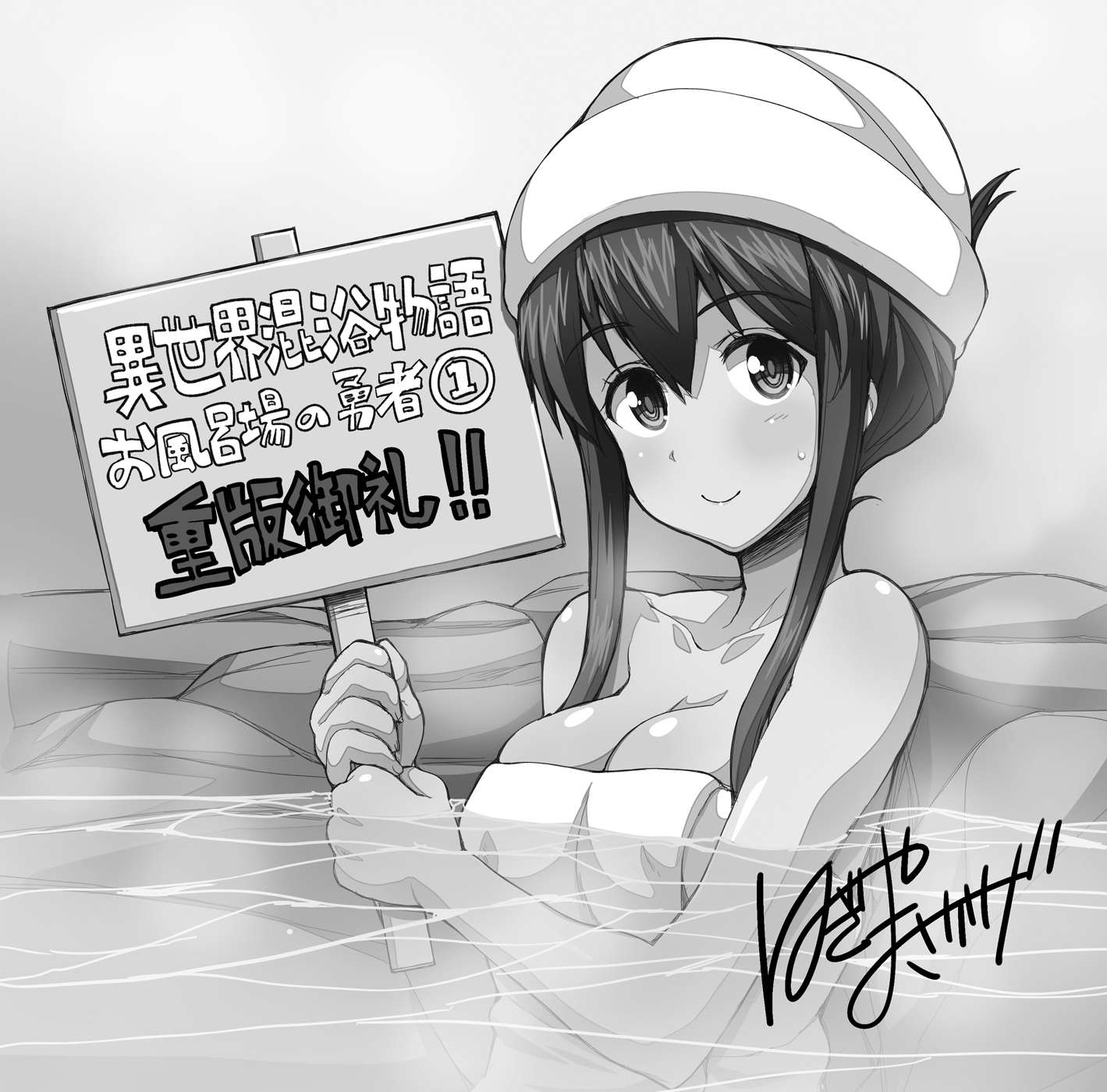 Bonus Illustrations - 15