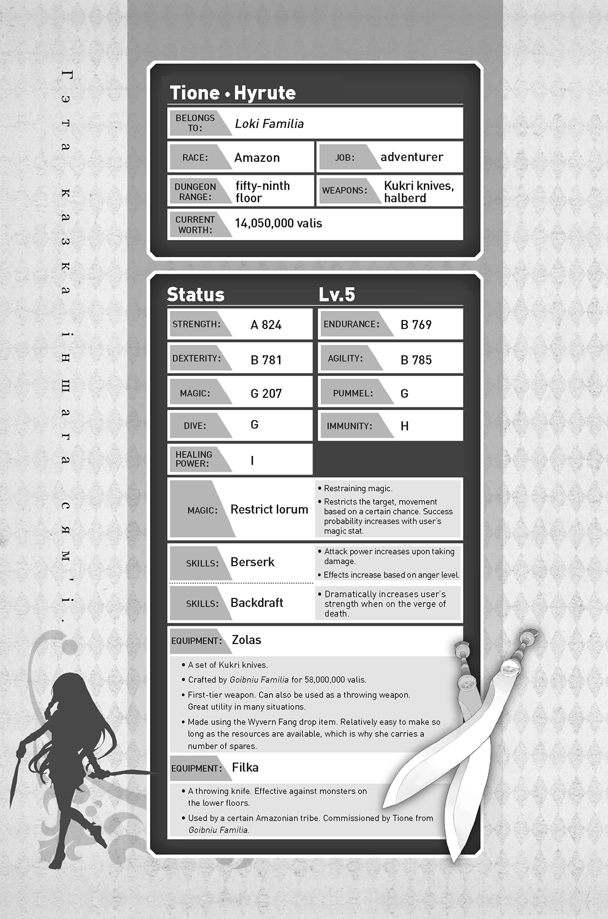 Epilogue: Scenario Gone Wild - 84