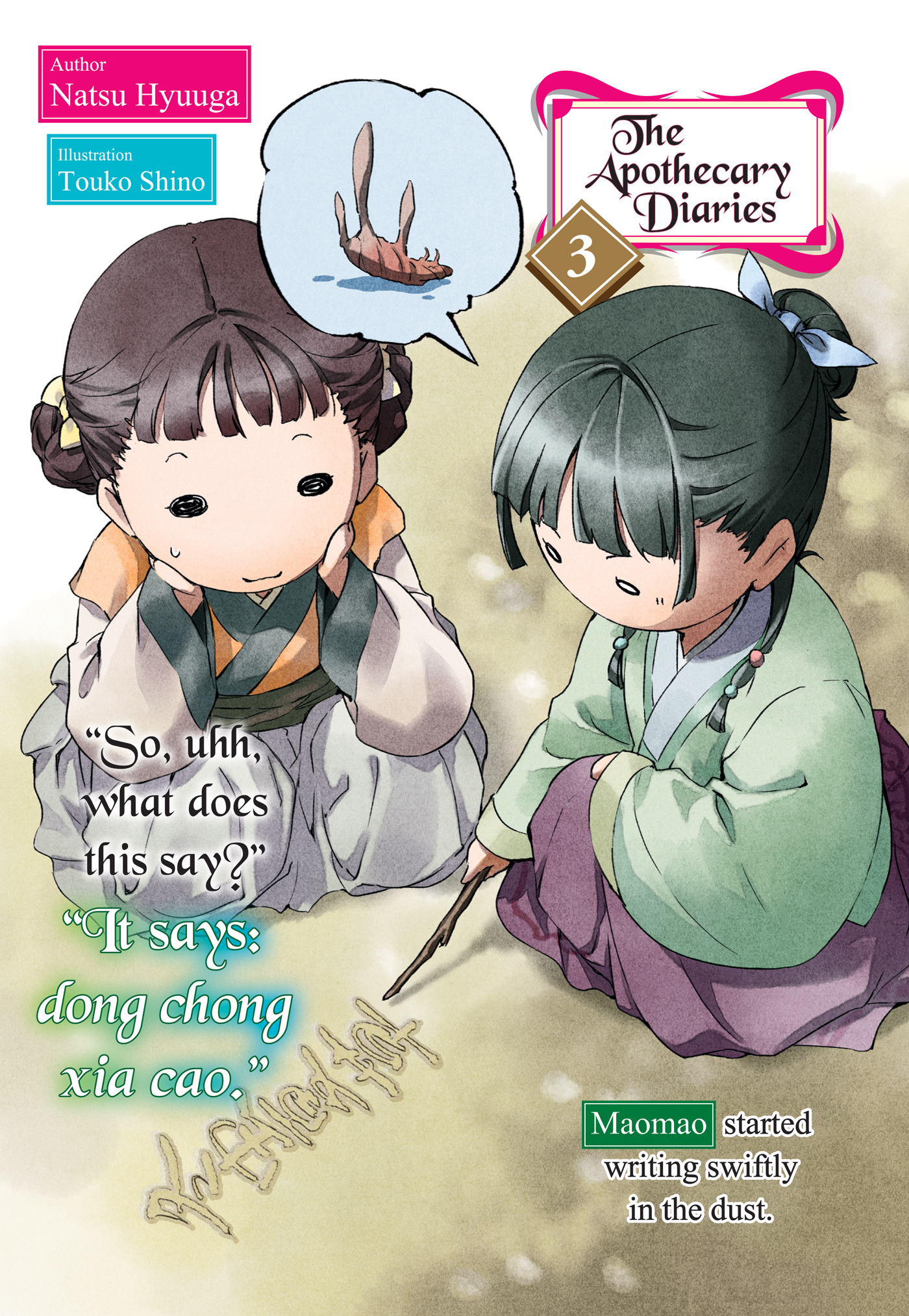 Color Illustrations - 12