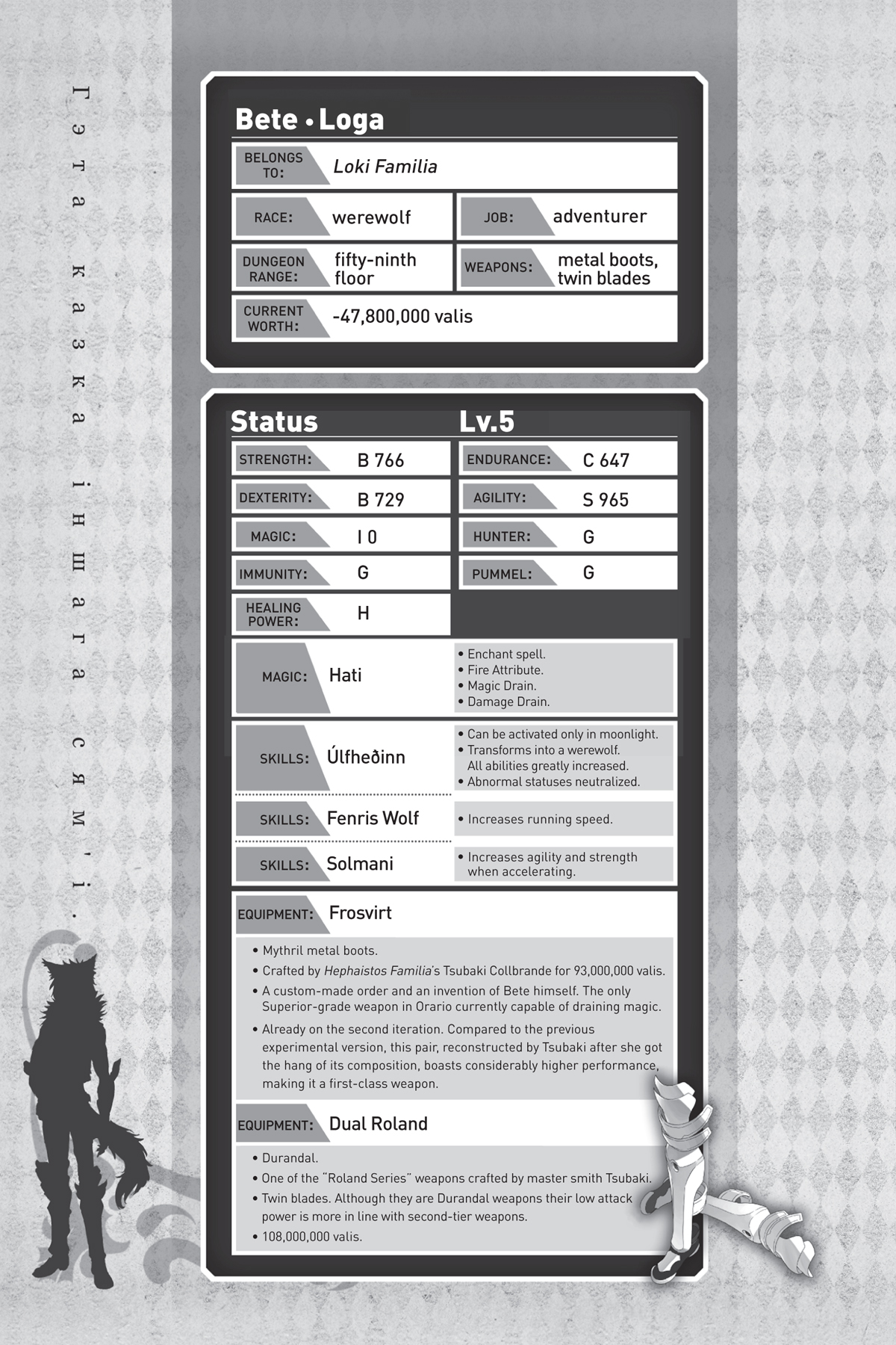 Epilogue: Homeward Bound - 58