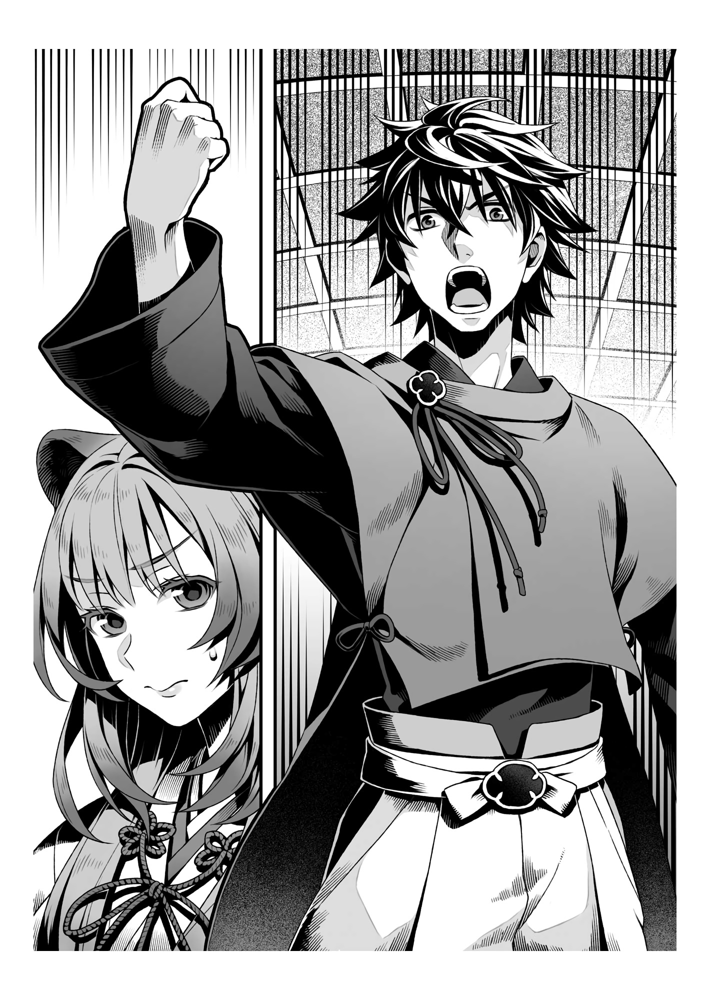 Chapter Thirteen: Q’ten Lo Revolutionaries - 10