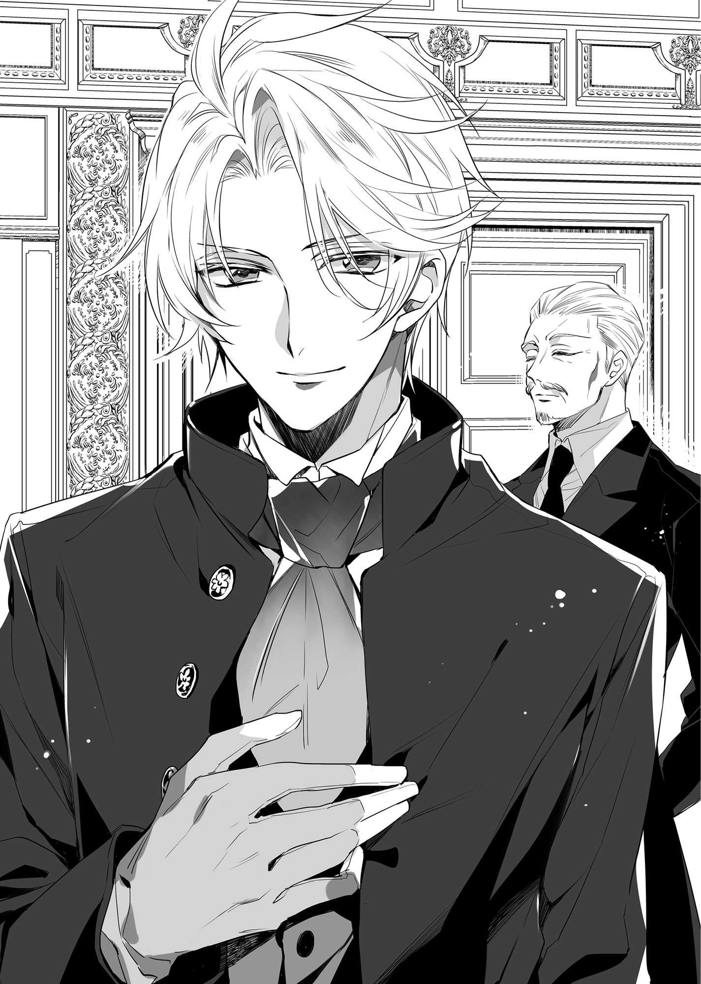 Chapter 4: The Duke’s Daughter Faces off against Her Brother - 12