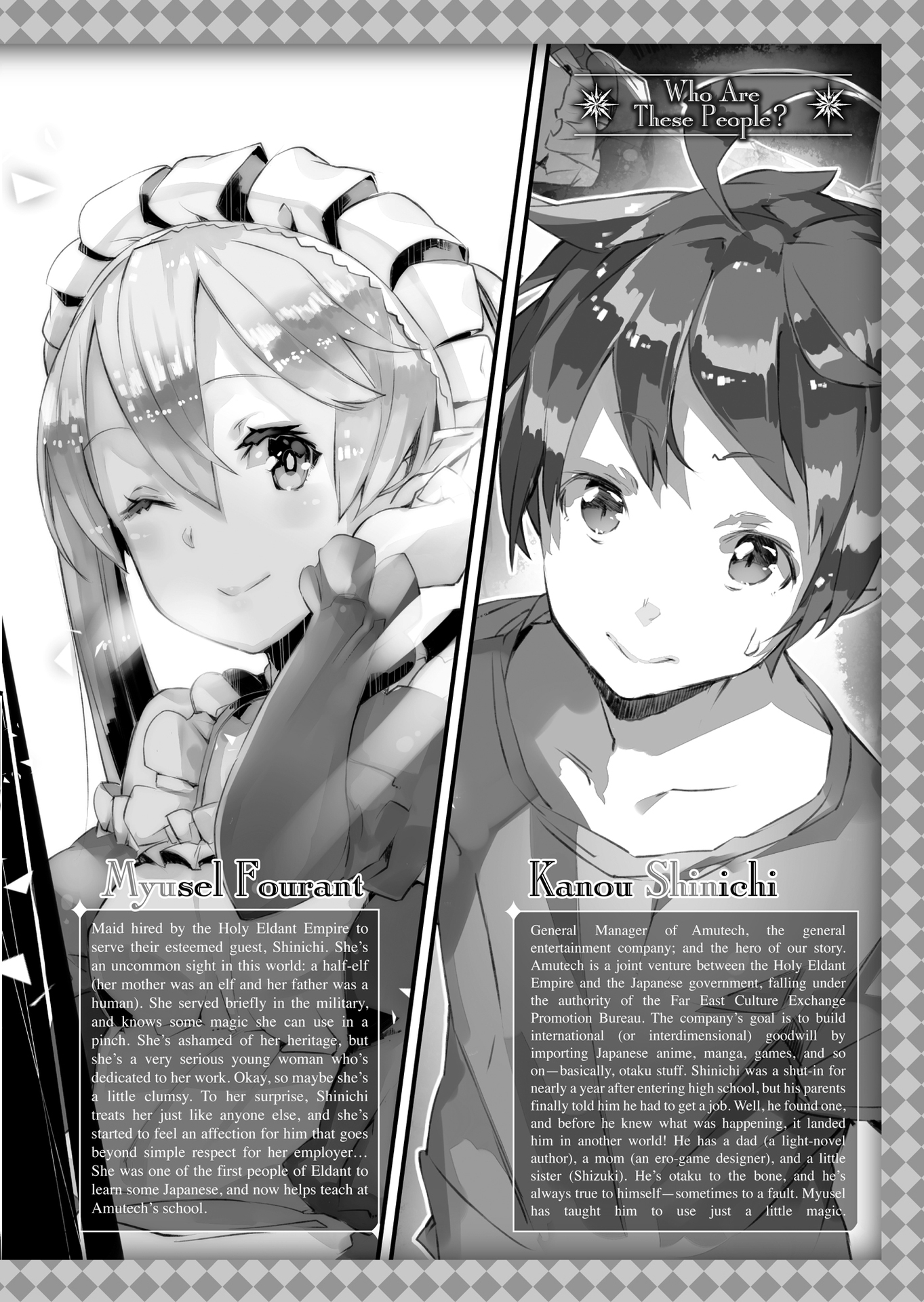 Who Are These People? - 06