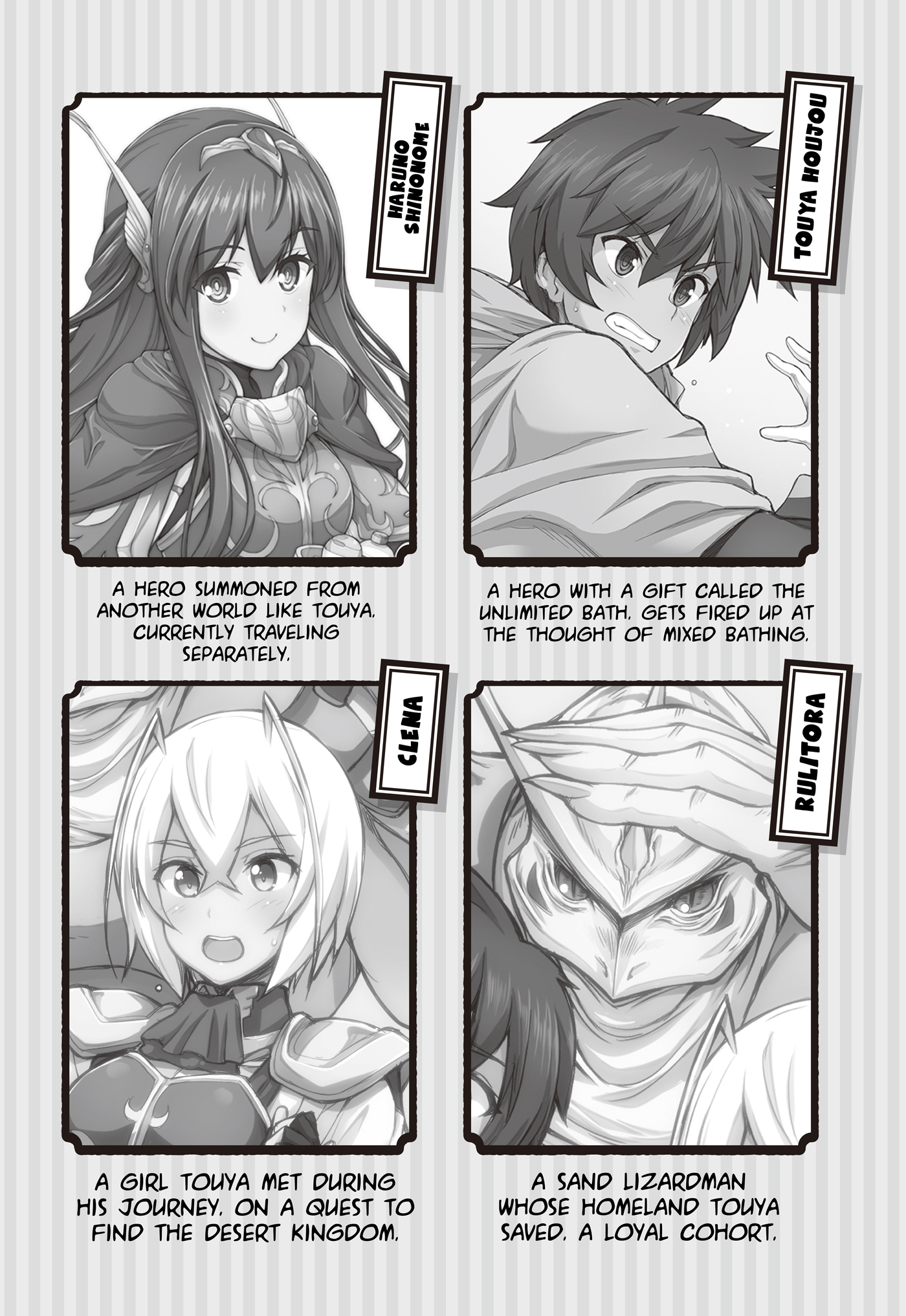 Character Information - 05