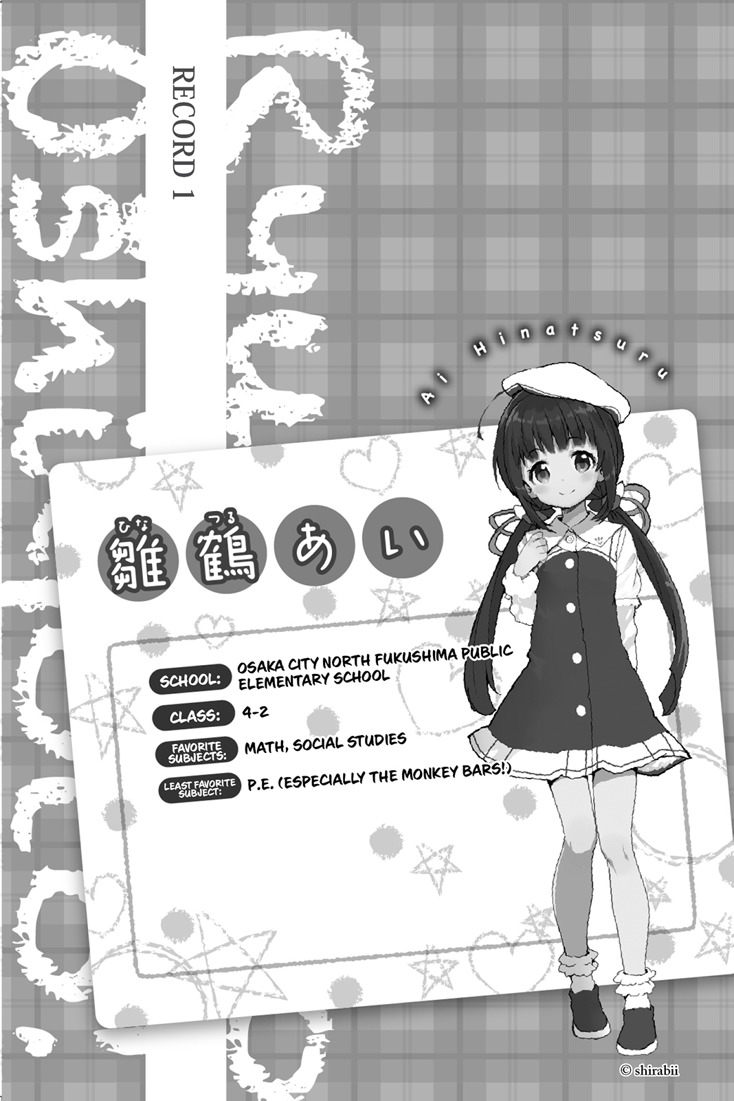 Living in the Kuzuryu Shogi Family Tree - 08