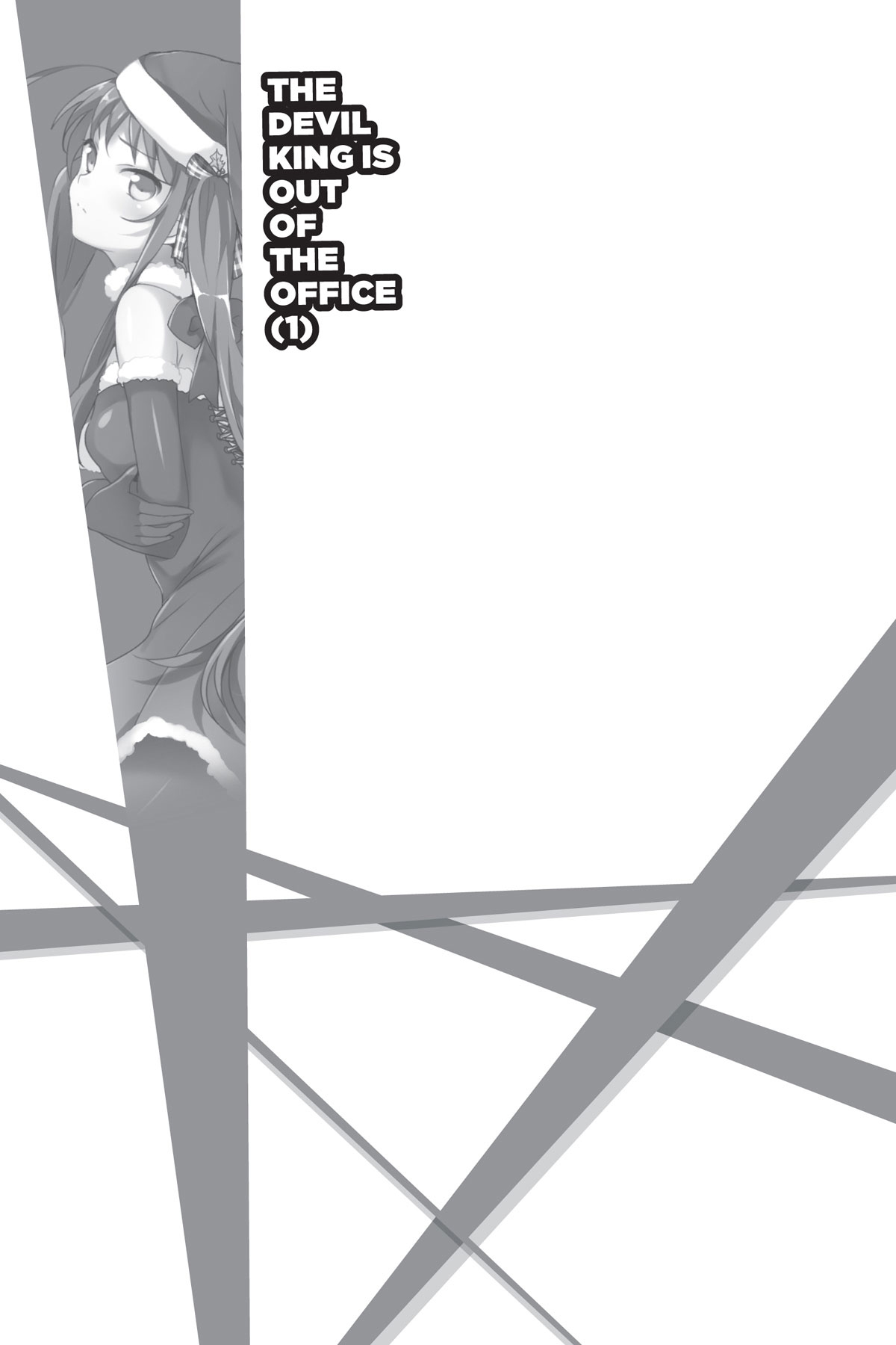 The Devil King Is Out of the Office (1) - 09