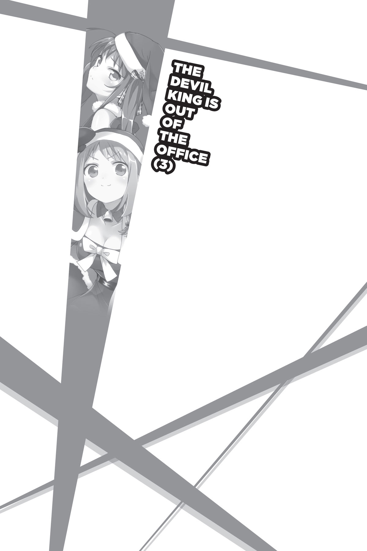 The Devil King Is Out of the Office (3) - 22