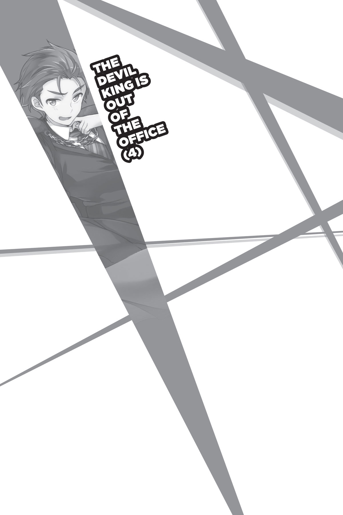 The Devil King Is Out of the Office (4) - 26