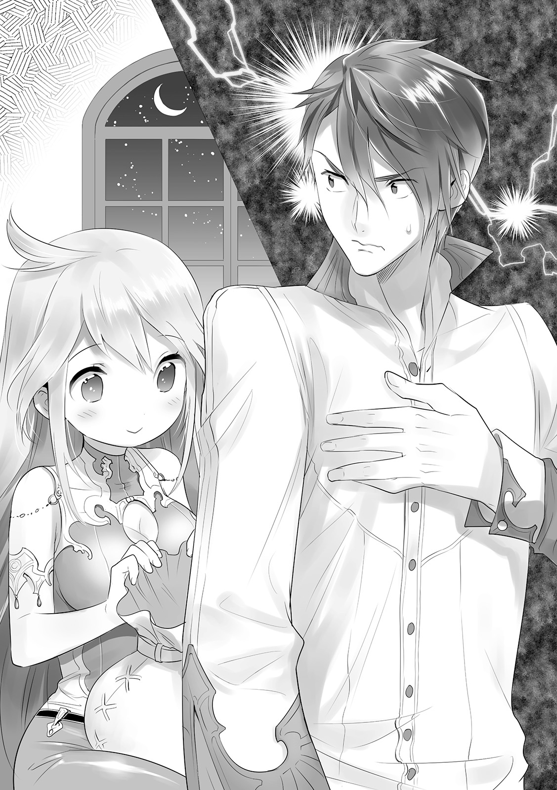 The Free Knight – A Reminiscence - 28