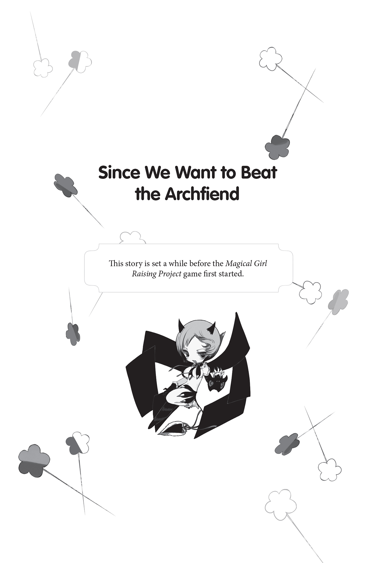 Since We Want to Beat the Archfiend - 18