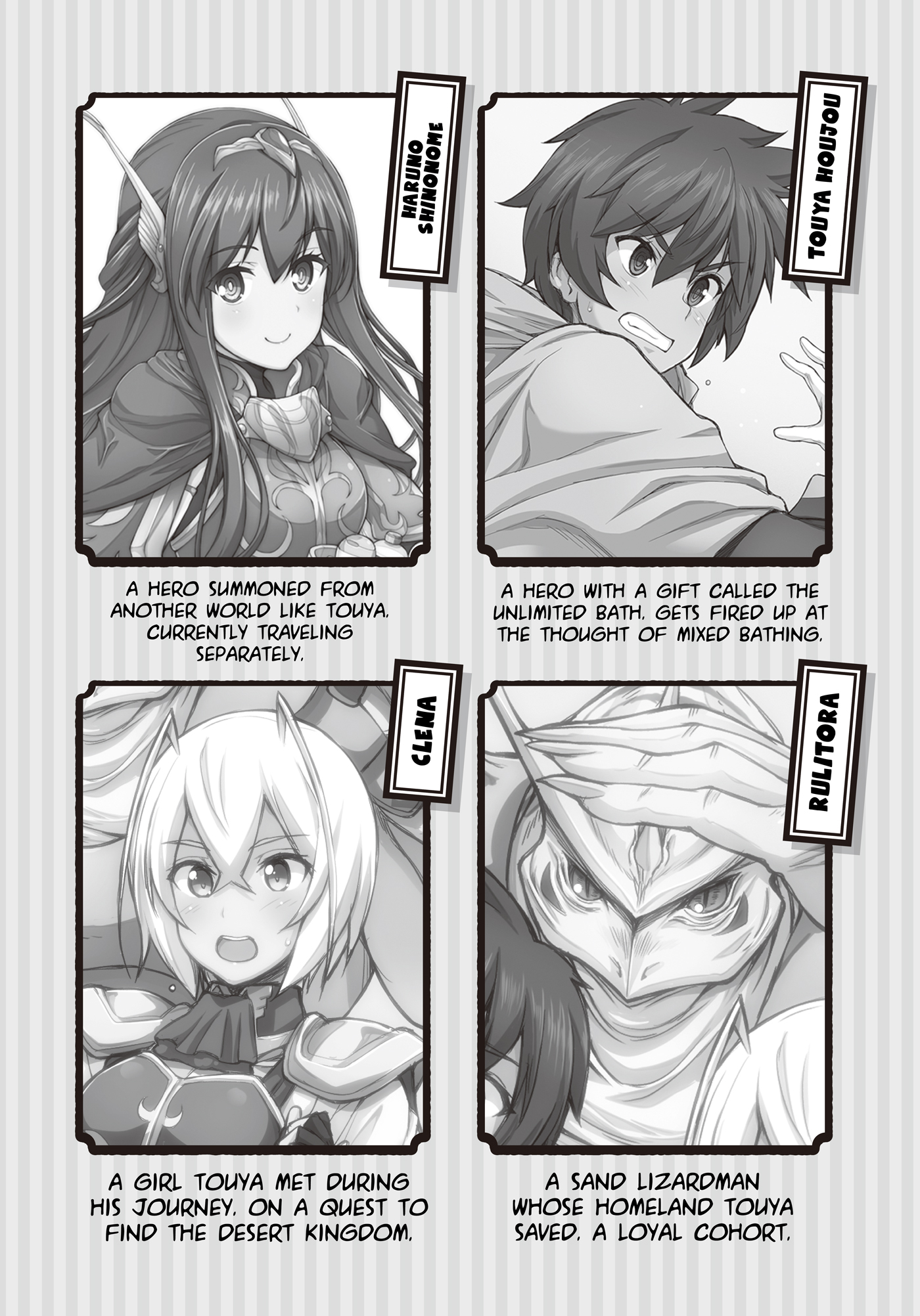 Character Information - 05