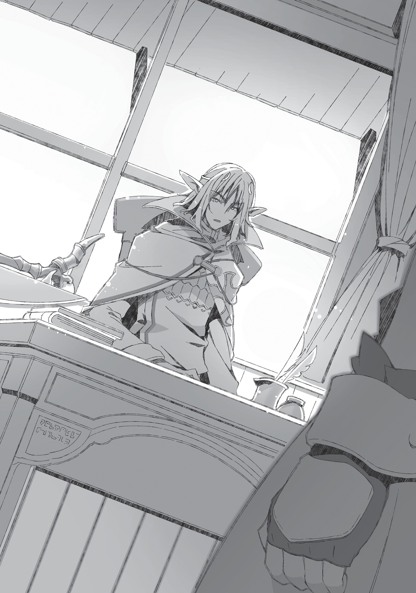 Chapter 2: Sword Meets Girl - 09