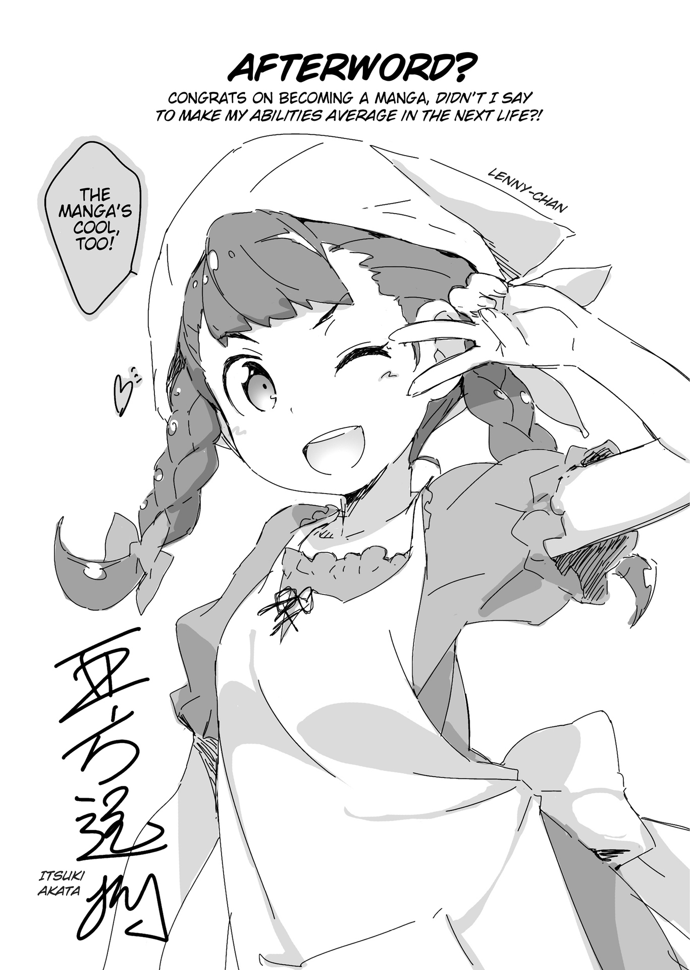 Afterword - 21