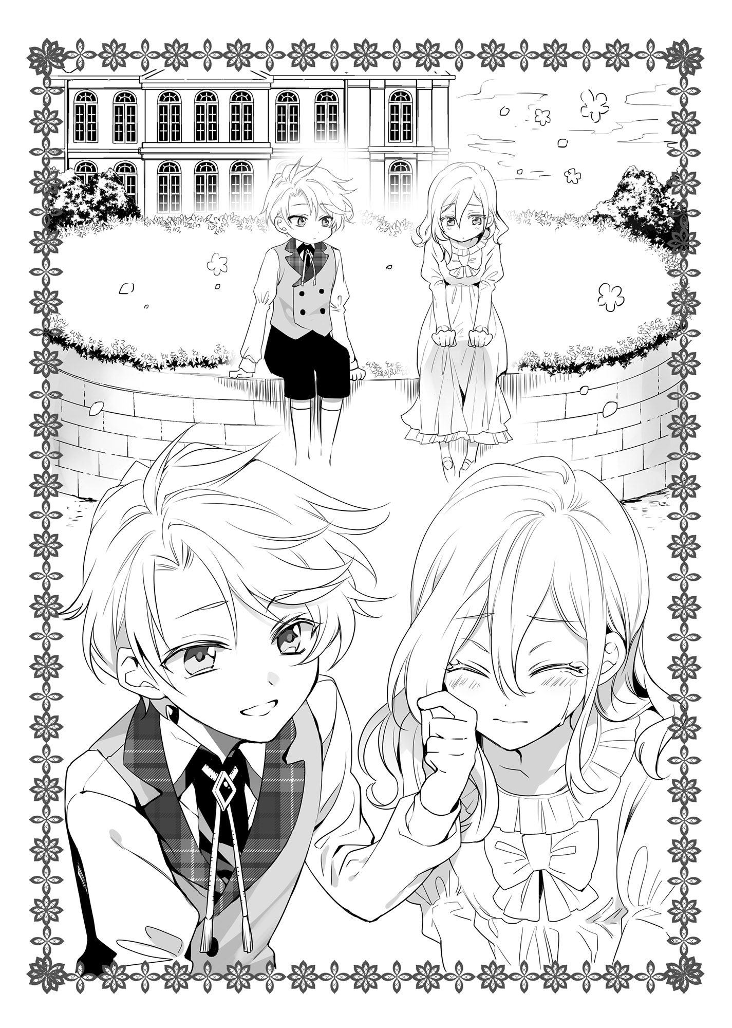 Chapter 13: The Duke's Daughter Returns Home - 10