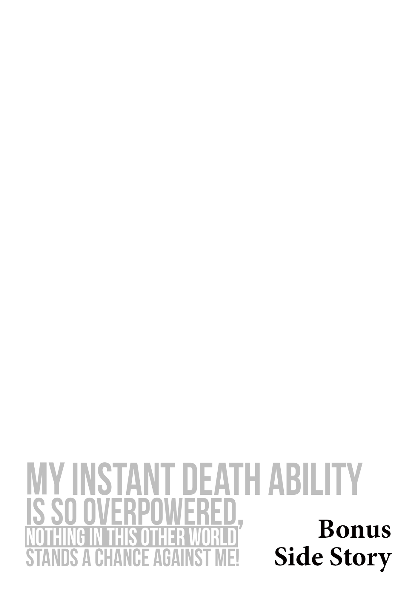 Side Story: ＡΩ - 14