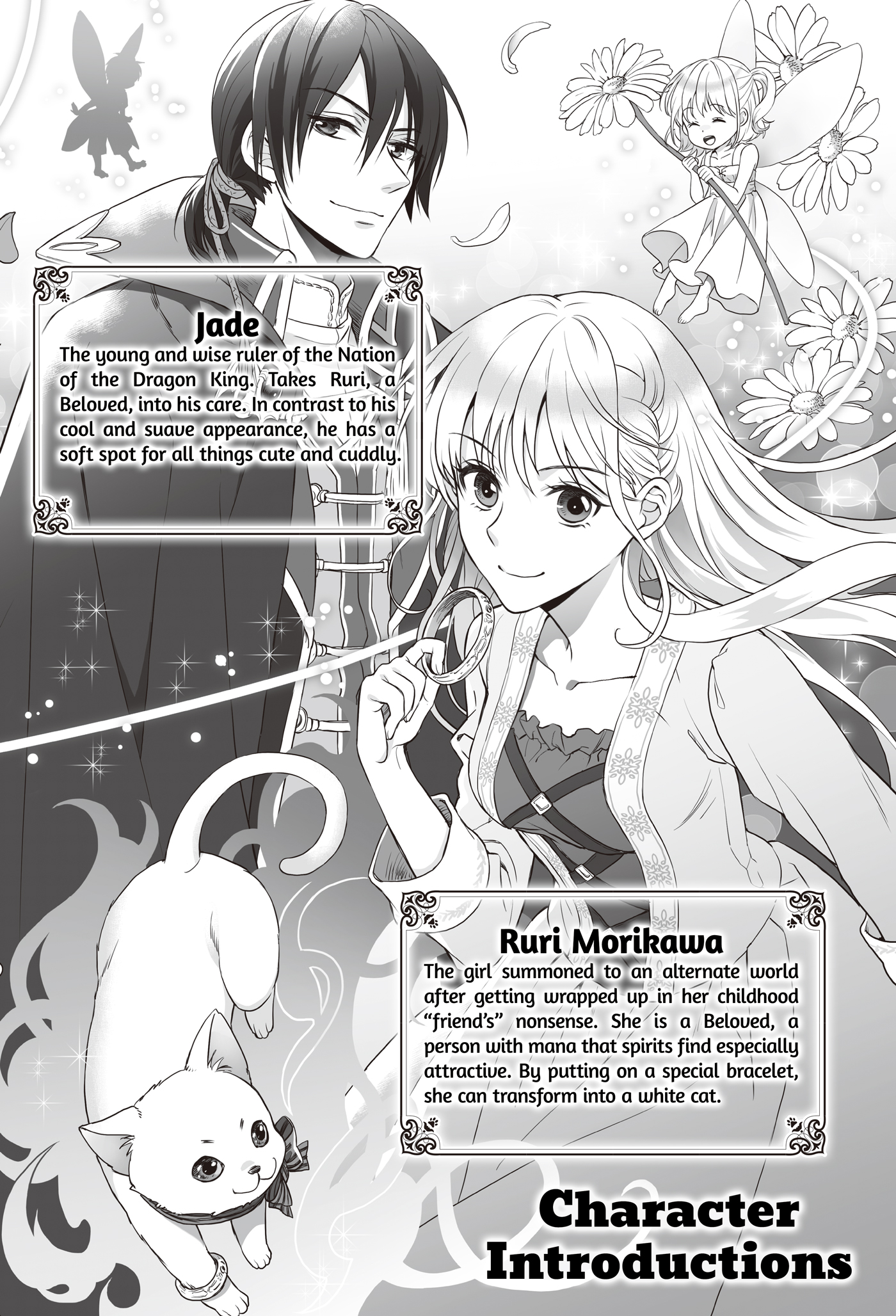 Character Introductions - 02