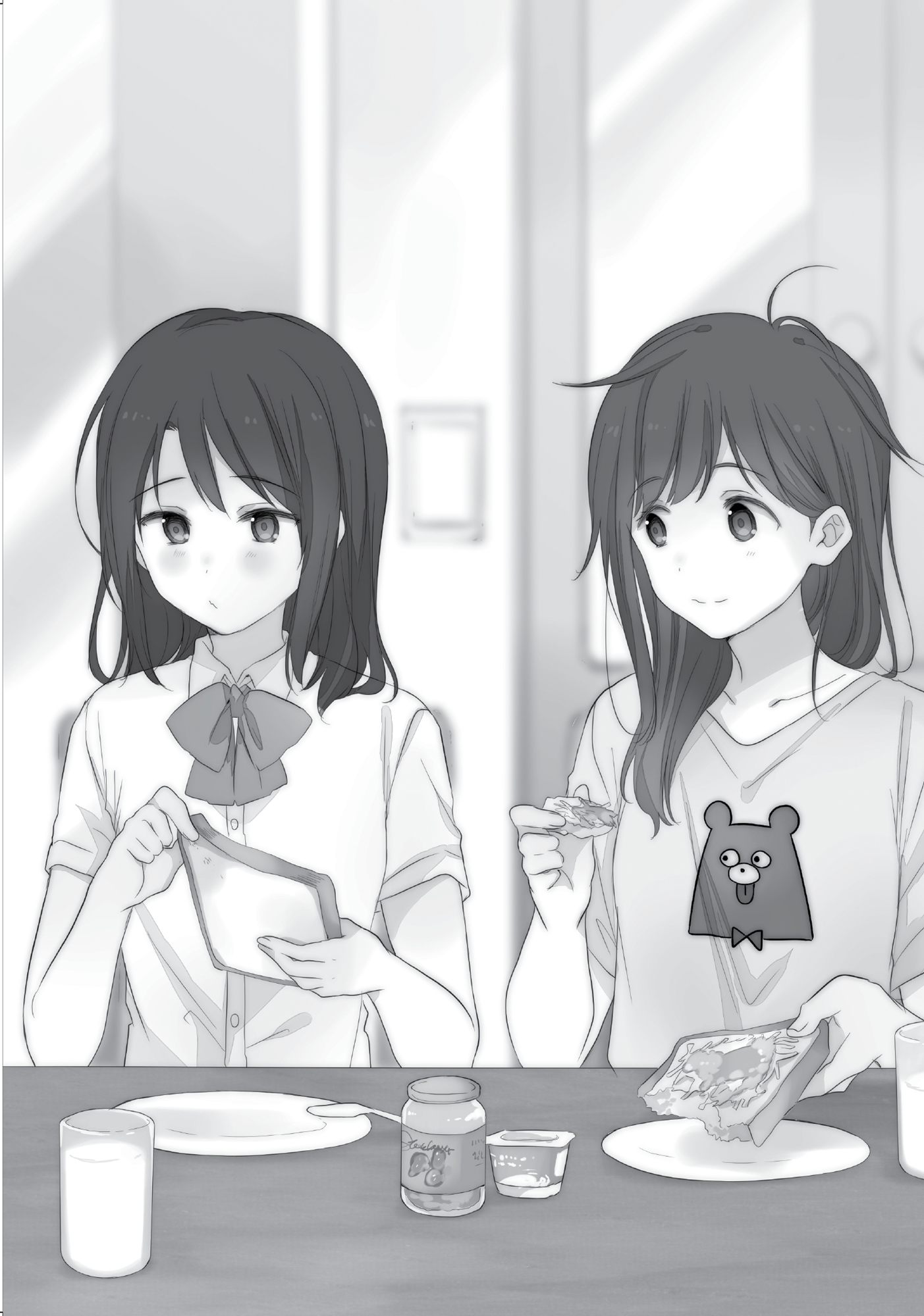 Chapter 1: Smile, Smile, Shining Bright - 07