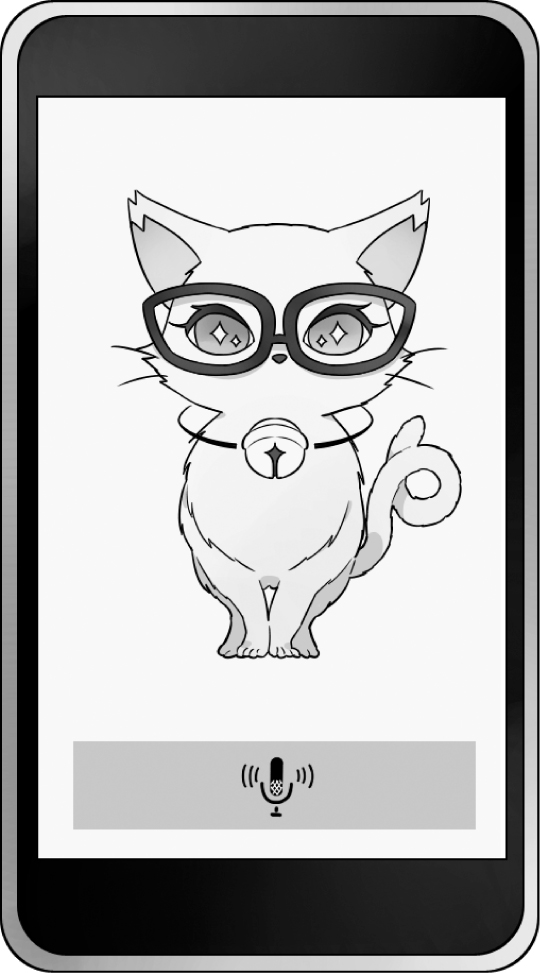 Second Town — The Dark App - 14