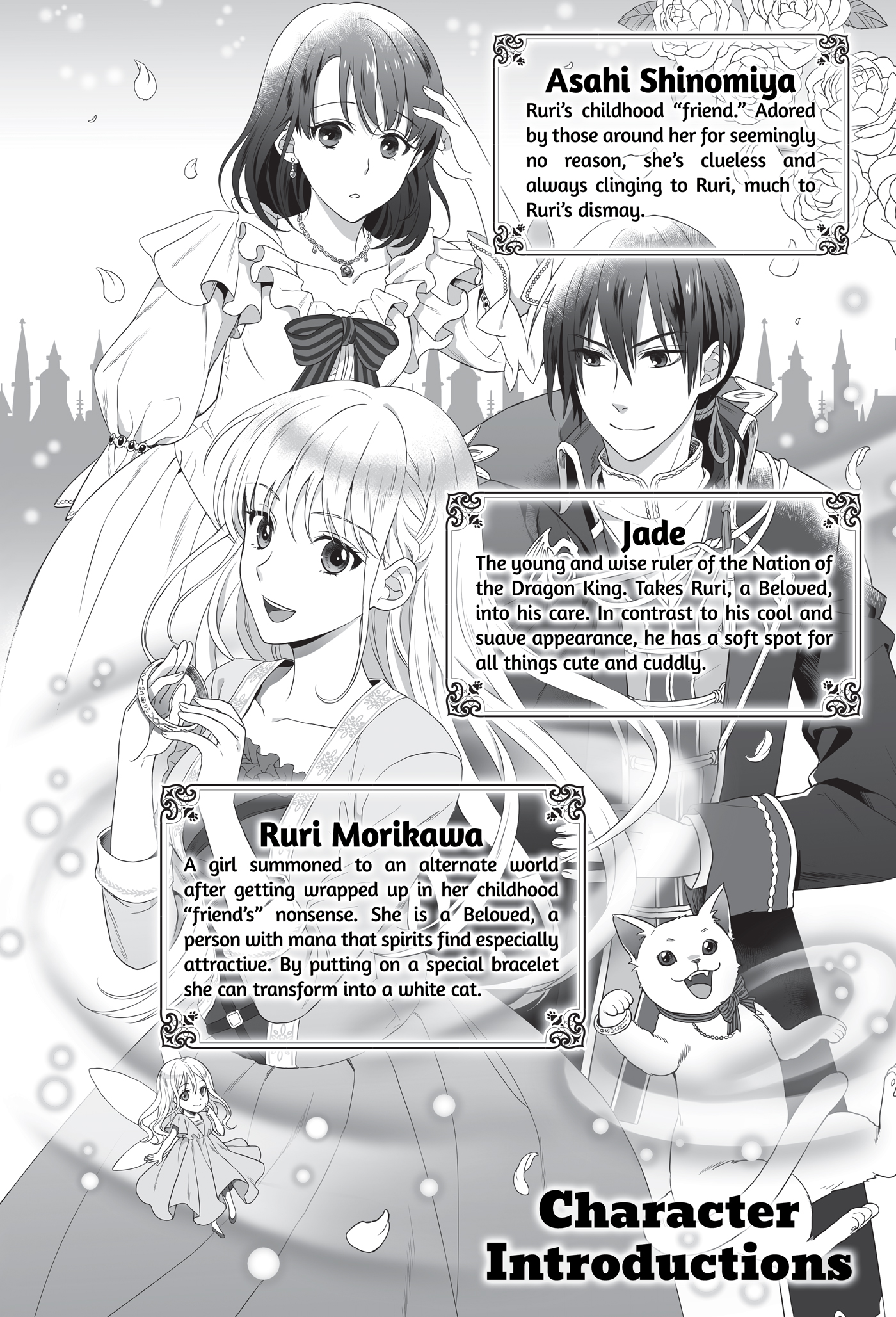 Character Introductions - 02