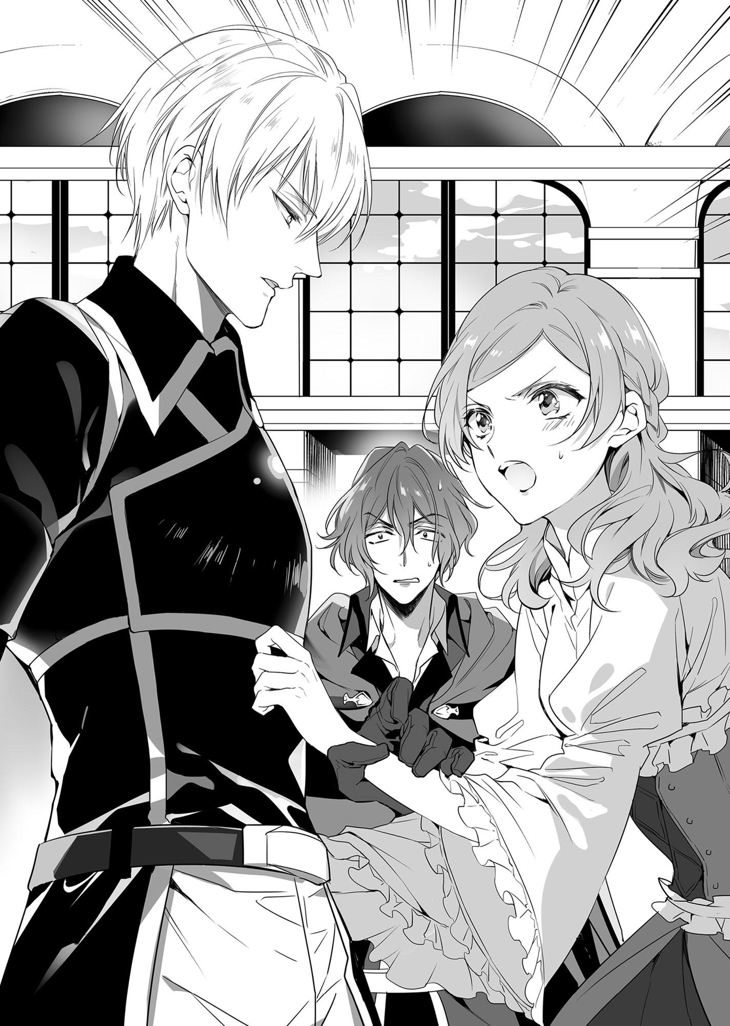 Chapter 20: The Duke's Daughter Mourns - 11