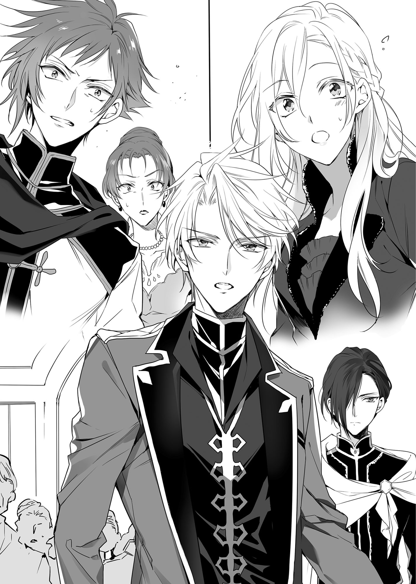 Chapter 20: The Duke's Daughter Mourns - 12