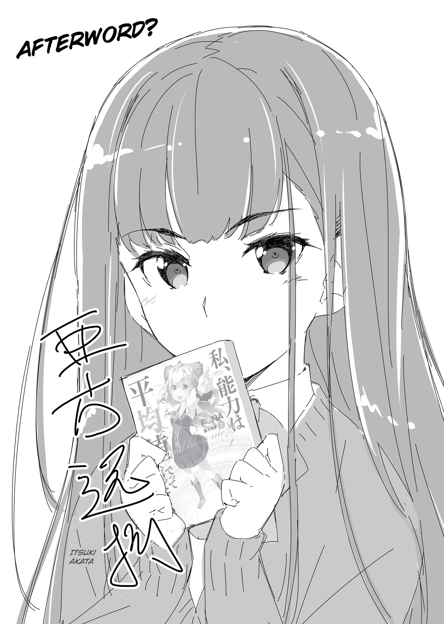 Chapter 45: A Suspicious Request - 18