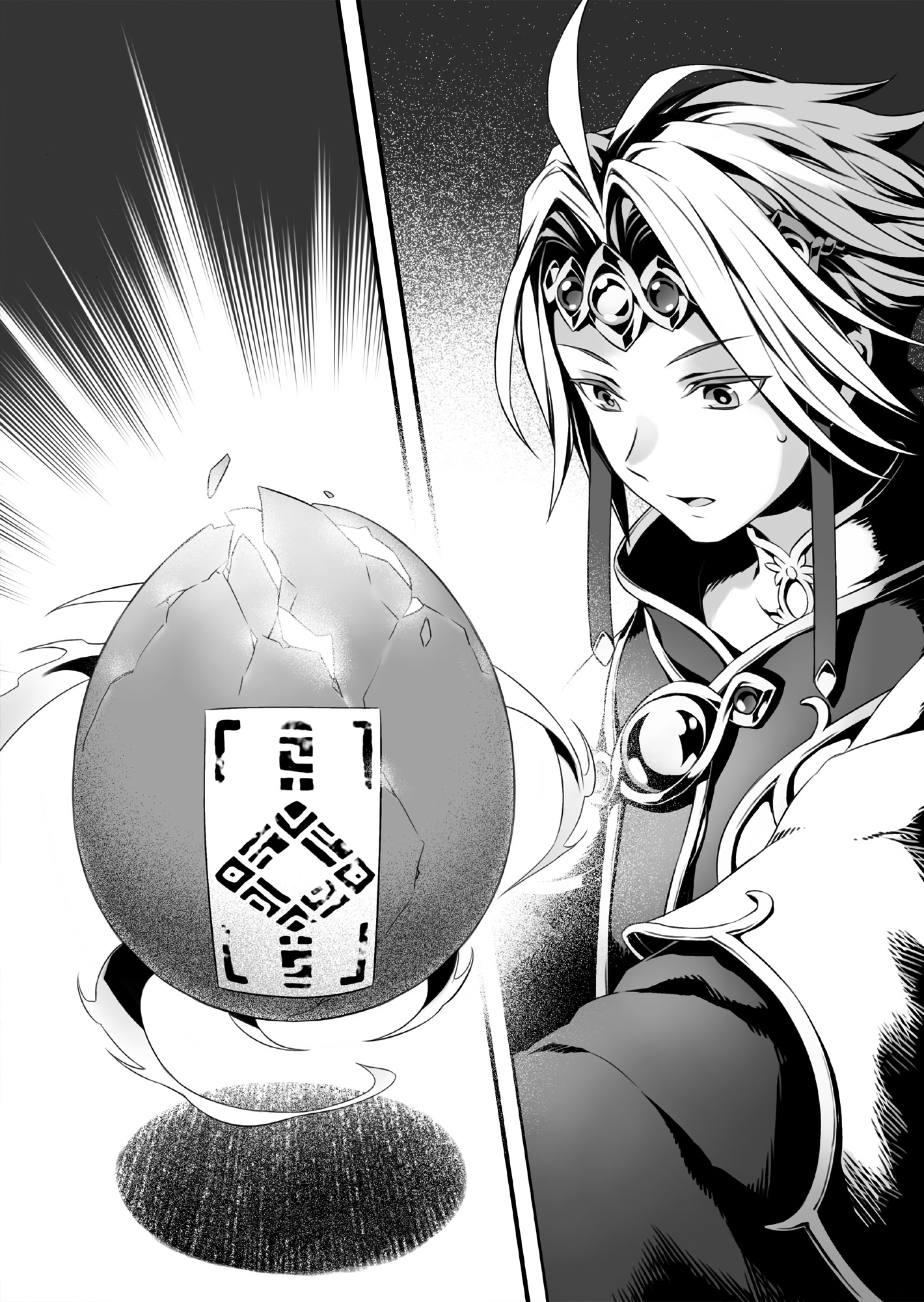 Chapter Ten: Dragon of Ultimate Magic - 09