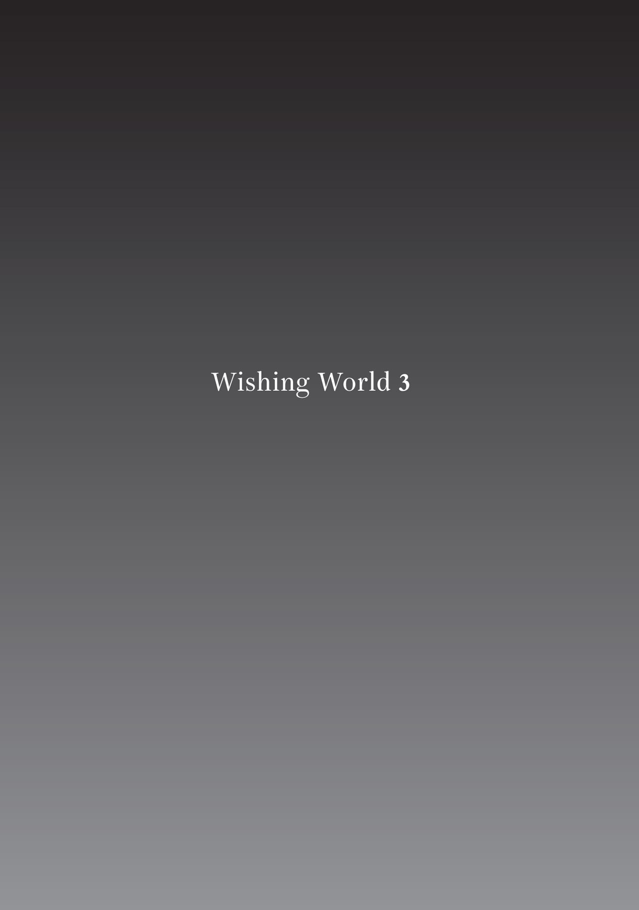 Wishing World 3 - 08