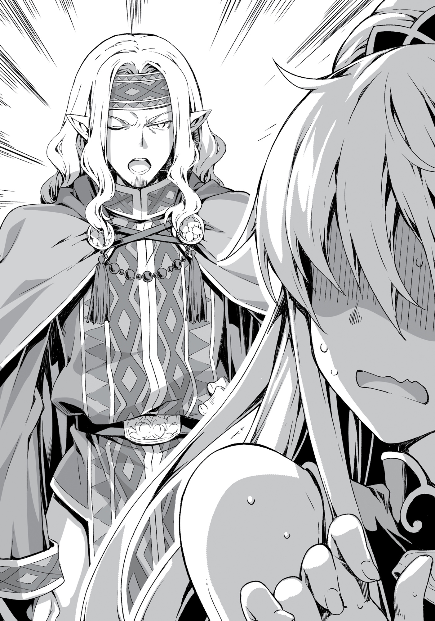 Chapter 2: Trouble Brews in the Holy Lands - 08