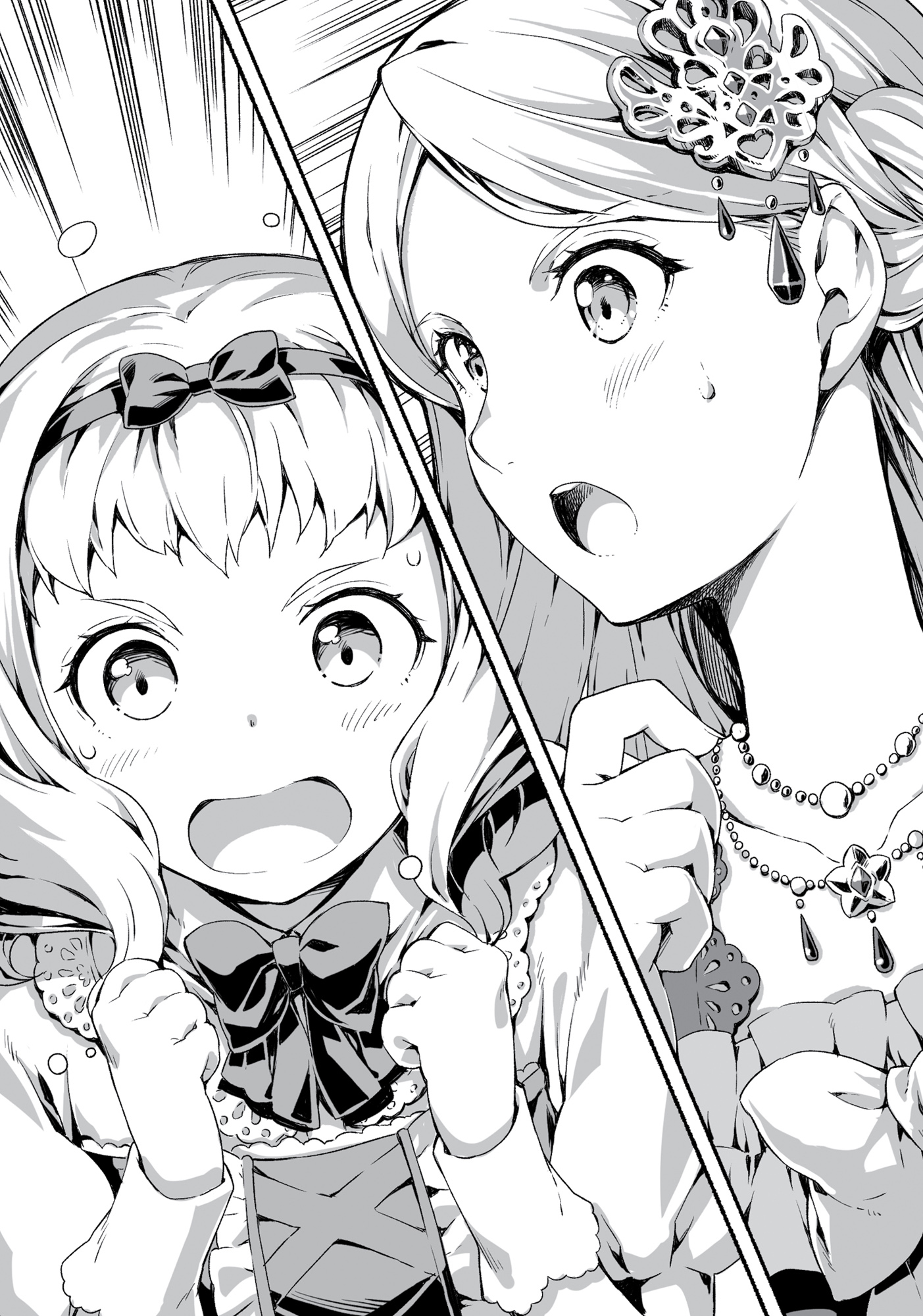 Chapter 3: An Alliance with the Humans - 10