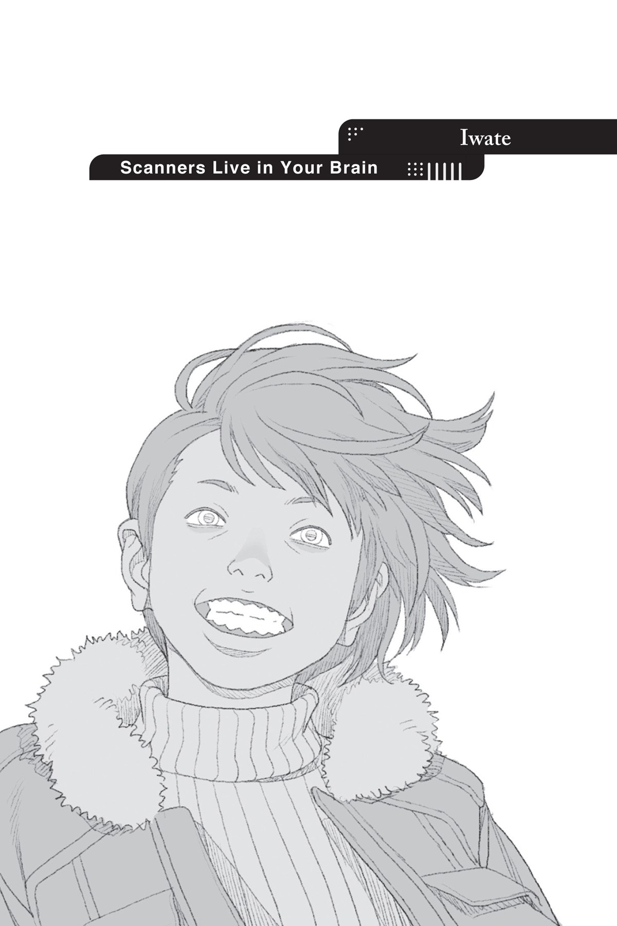 Gunma: Self-Replicating Engine - 06