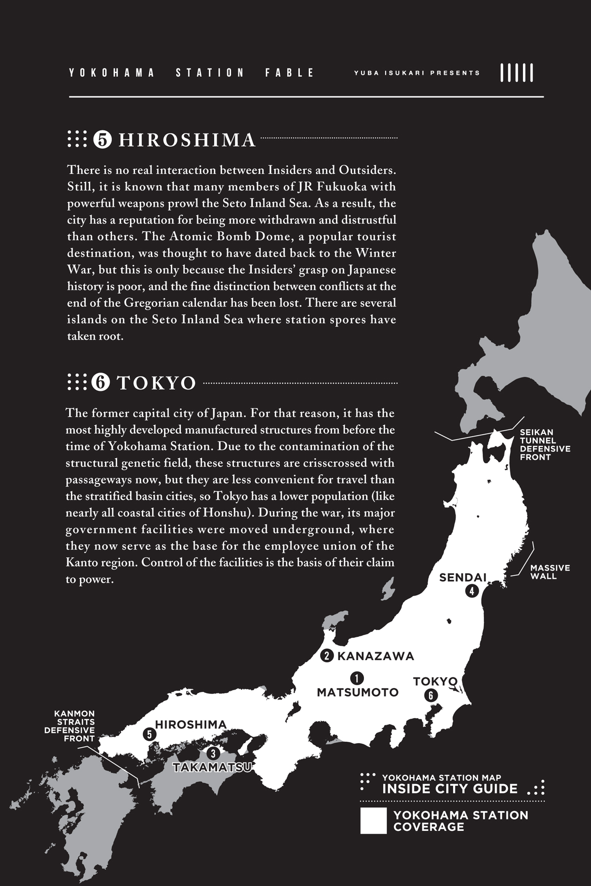 Iwate: Scanners Live in Your Brain - 08