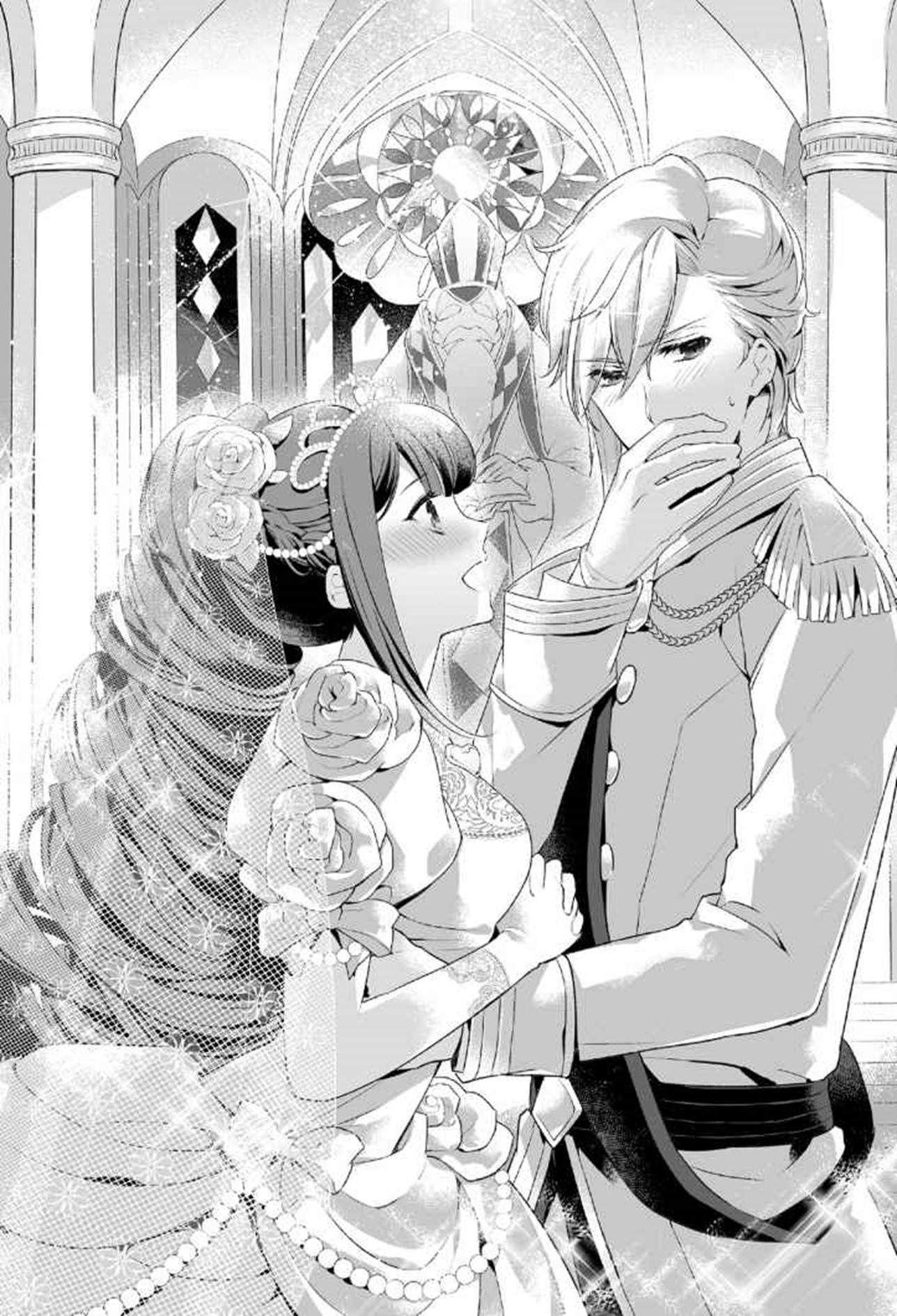 Chapter Five: Bertia, Nineteen Years Old - 13