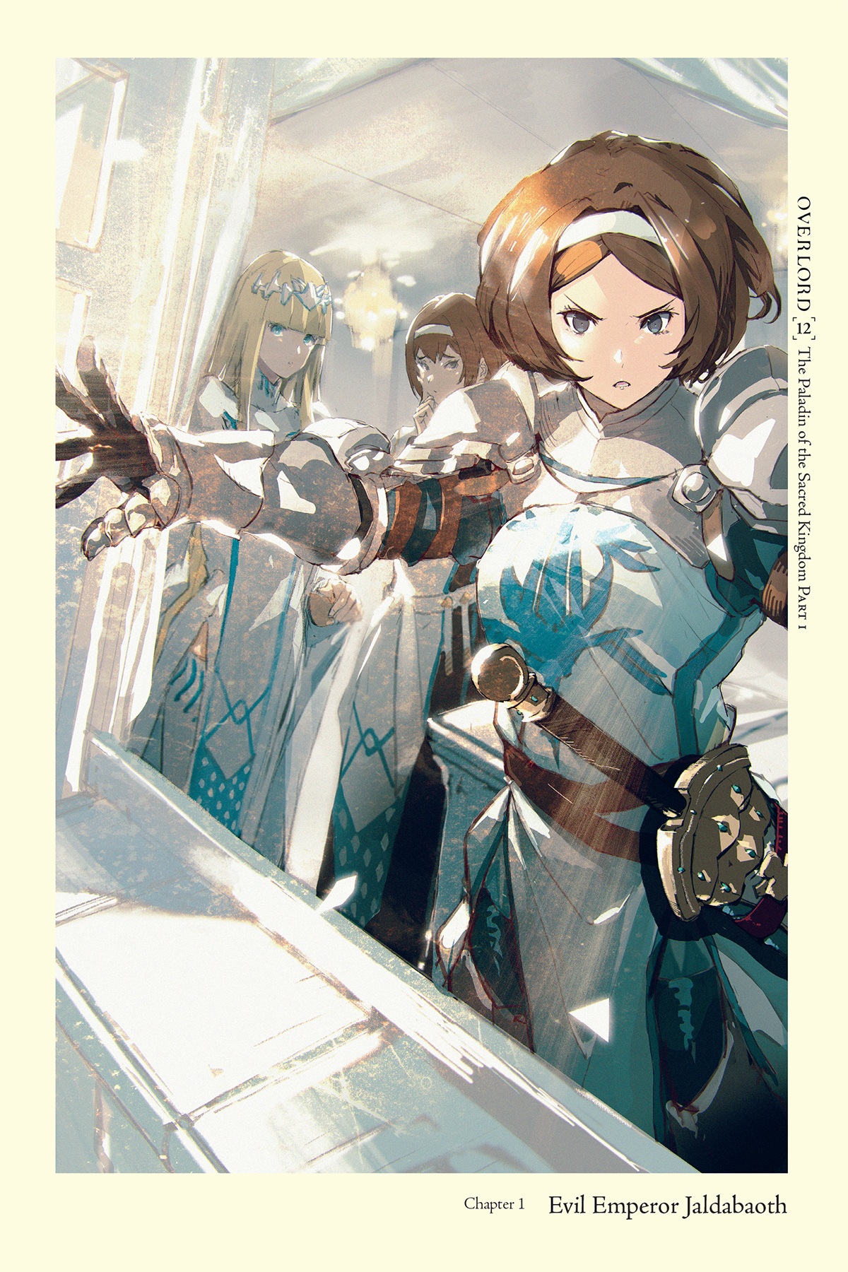 Chapter 1 Evil Emperor Jaldabaoth - 05