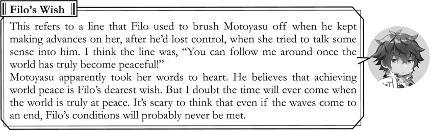 Chapter One: The Reprise of the Spear Hero - 15