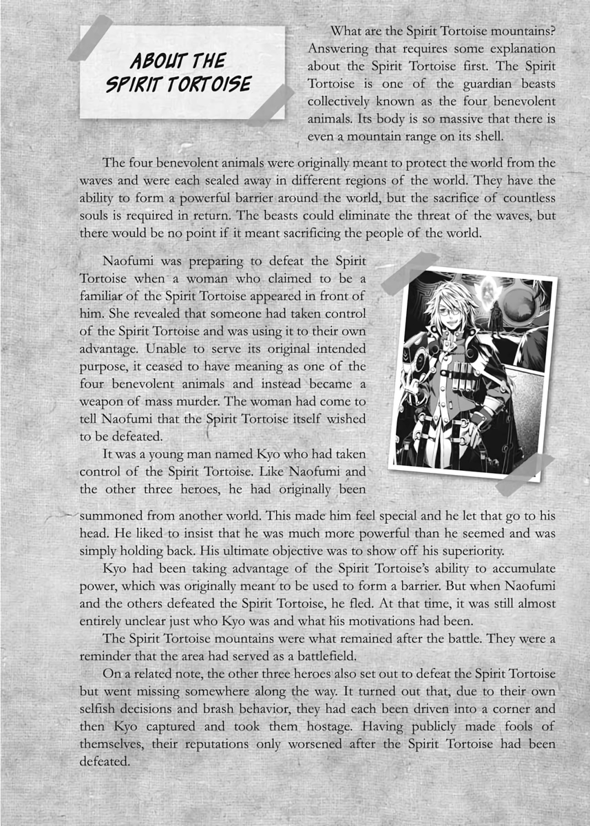 Chapter One: The Reprise of the Spear Hero - 16