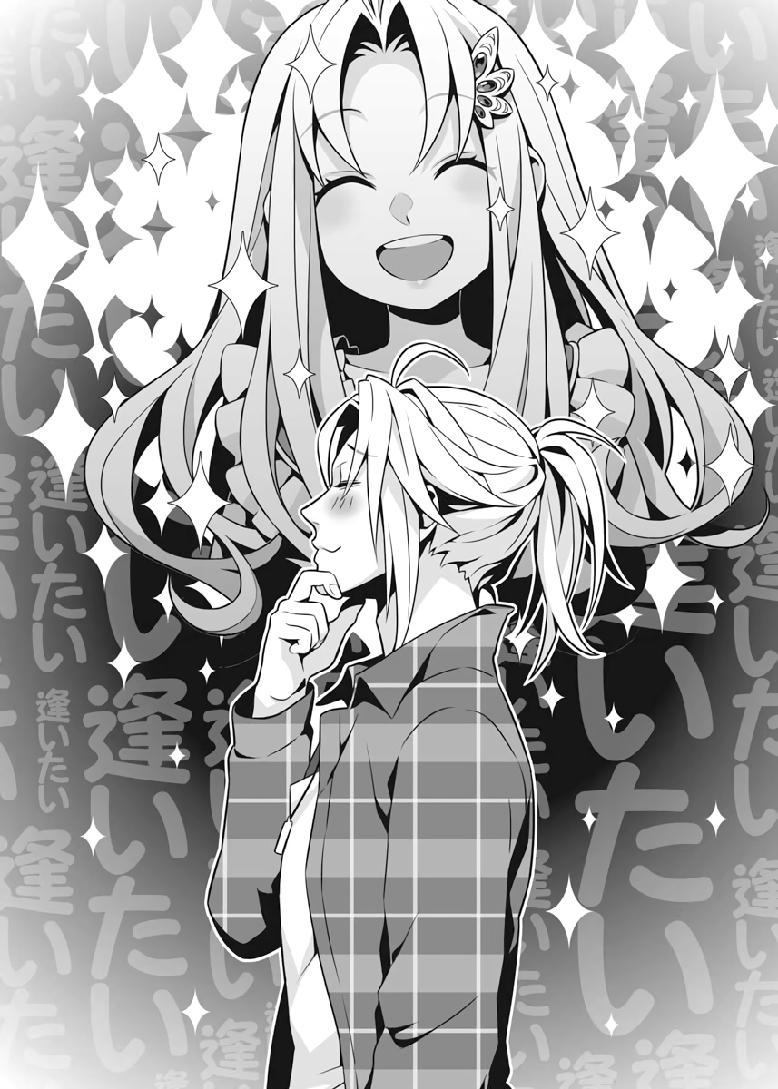 Chapter Five: Trap - 25