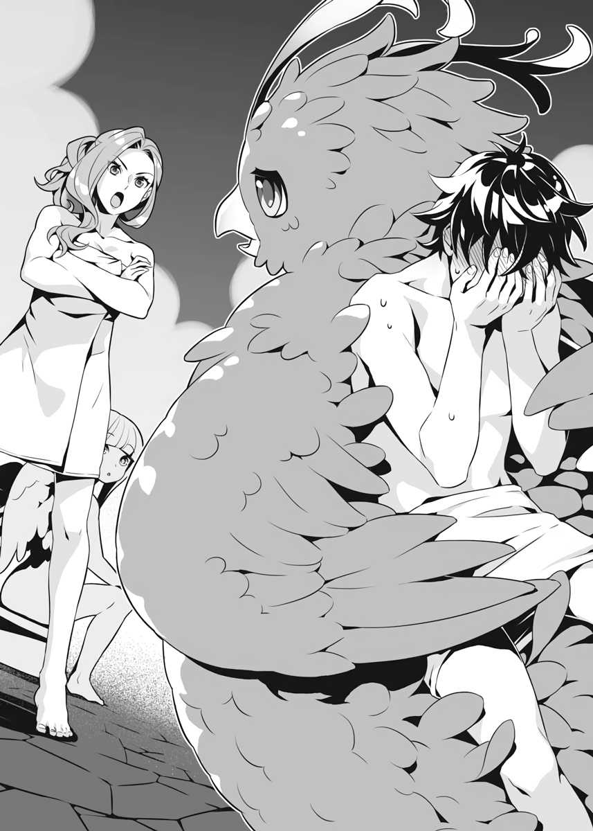 Chapter Thirteen: Peeping - 32