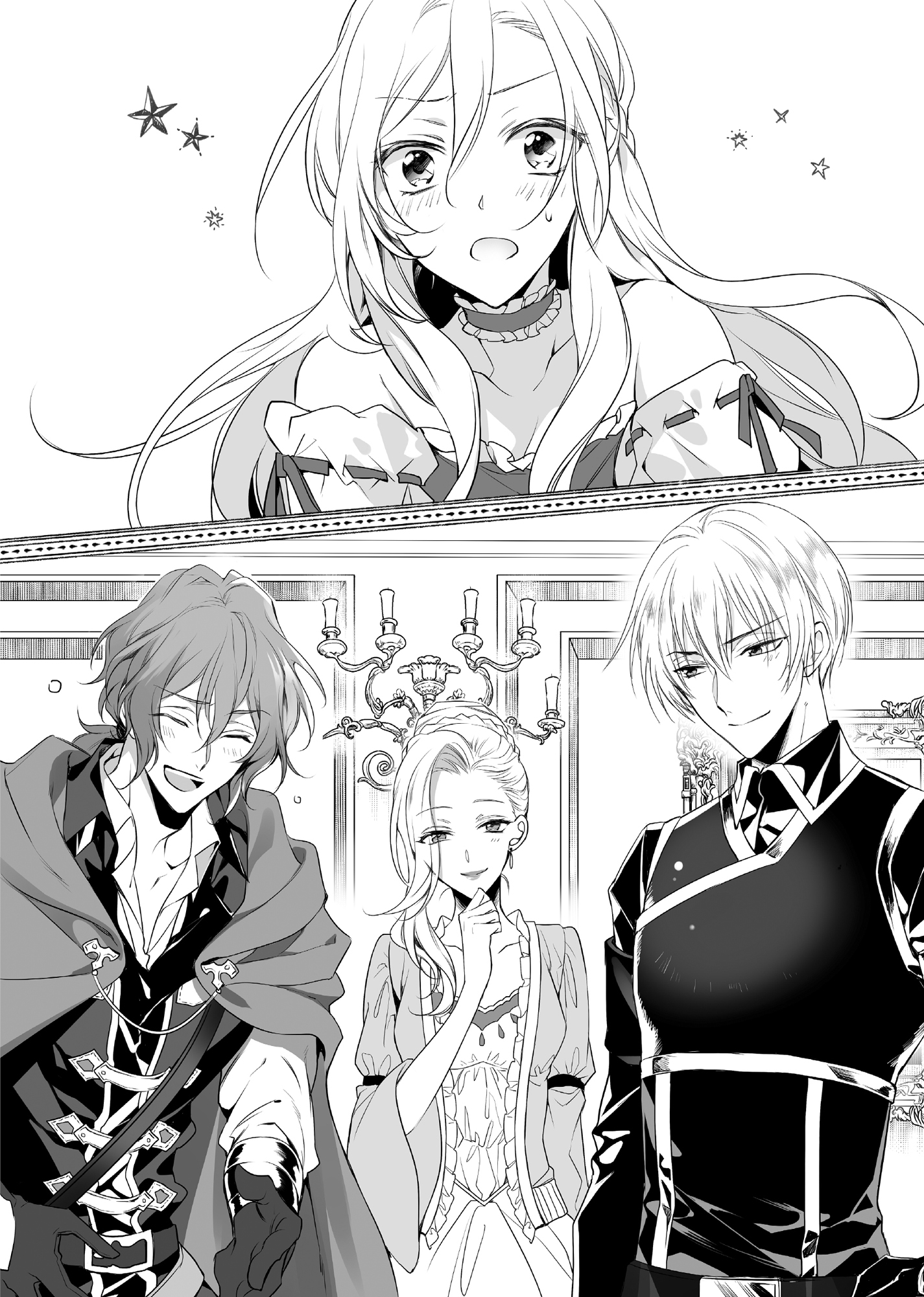 Chapter 24: The Duke’s Daughter’s Responsibility - 08