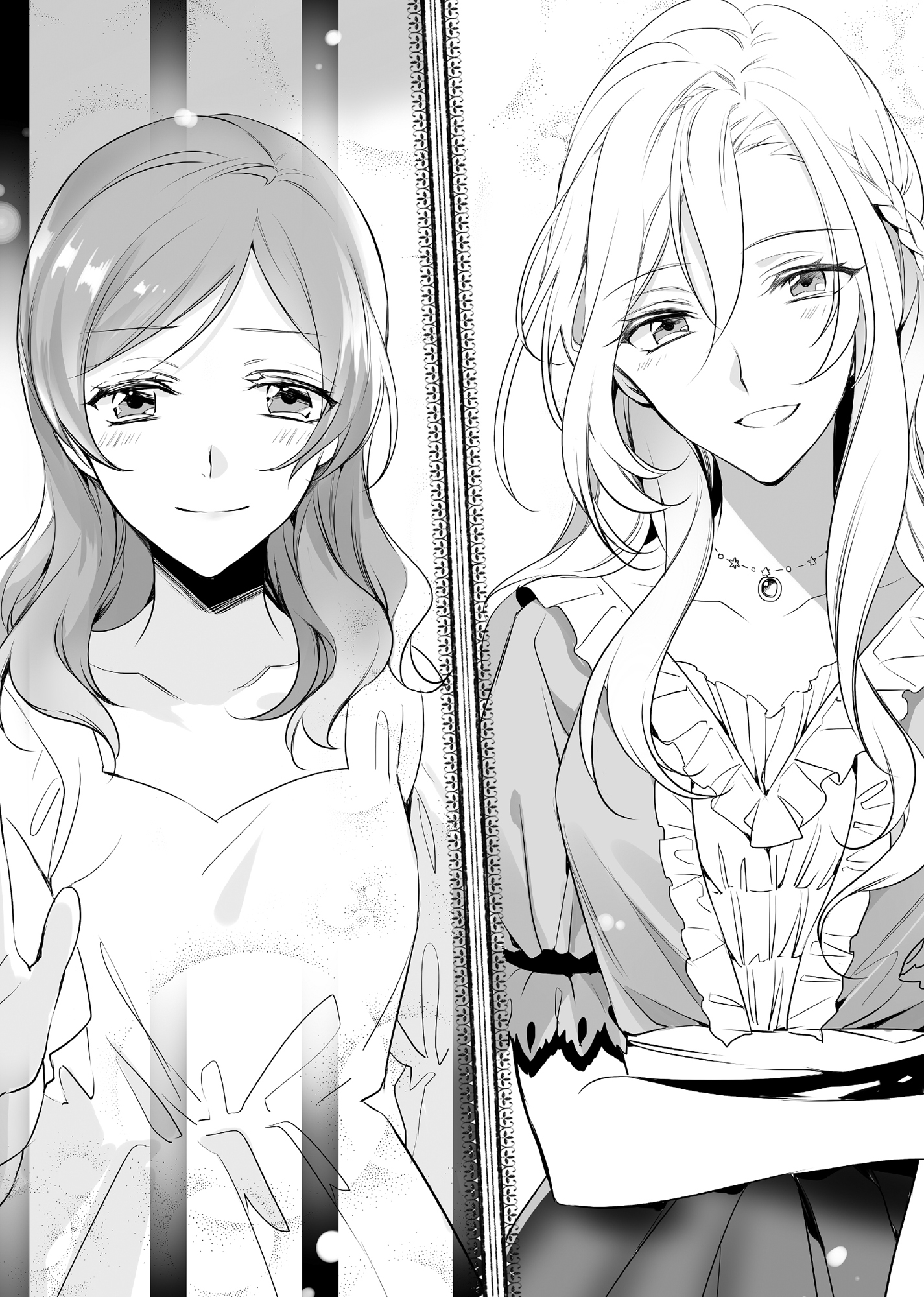 Chapter 26: The Duke’s Daughter Settles Things - 12